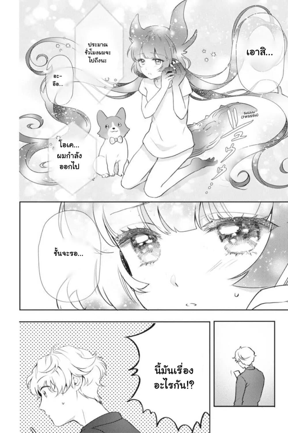 Manga-lc-com อ่านมังงะ อ่านการ์ตูน ออนไลน์ ฟรี Otome Monster Caramelize ตอนที่ 1 2 3 4 5 6 7 8 9 10 11 12 13 14 ฟรี ไม่มีโฆษณา Manga-lc - อ่าน มังงะ อ่าน การ์ตูน ออนไลน์ อ่านมังงะ ฟรี