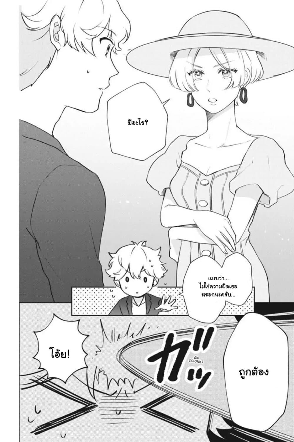 Manga-lc-com อ่านมังงะ อ่านการ์ตูน ออนไลน์ ฟรี Otome Monster Caramelize ตอนที่ 1 2 3 4 5 6 7 8 9 10 11 12 13 14 ฟรี ไม่มีโฆษณา Manga-lc - อ่าน มังงะ อ่าน การ์ตูน ออนไลน์ อ่านมังงะ ฟรี