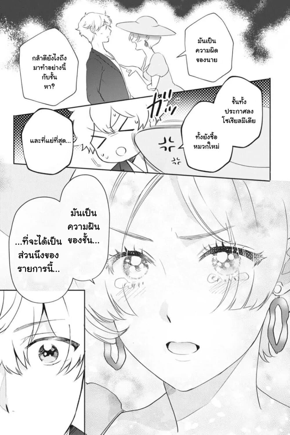 Manga-lc-com อ่านมังงะ อ่านการ์ตูน ออนไลน์ ฟรี Otome Monster Caramelize ตอนที่ 1 2 3 4 5 6 7 8 9 10 11 12 13 14 ฟรี ไม่มีโฆษณา Manga-lc - อ่าน มังงะ อ่าน การ์ตูน ออนไลน์ อ่านมังงะ ฟรี