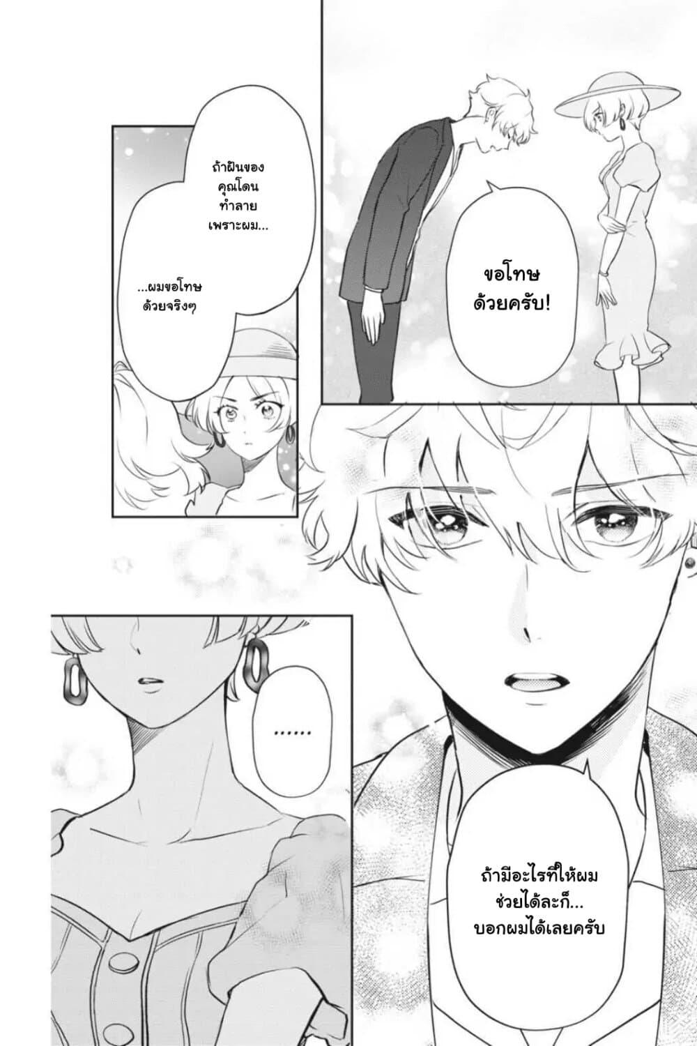 Manga-lc-com อ่านมังงะ อ่านการ์ตูน ออนไลน์ ฟรี Otome Monster Caramelize ตอนที่ 1 2 3 4 5 6 7 8 9 10 11 12 13 14 ฟรี ไม่มีโฆษณา Manga-lc - อ่าน มังงะ อ่าน การ์ตูน ออนไลน์ อ่านมังงะ ฟรี