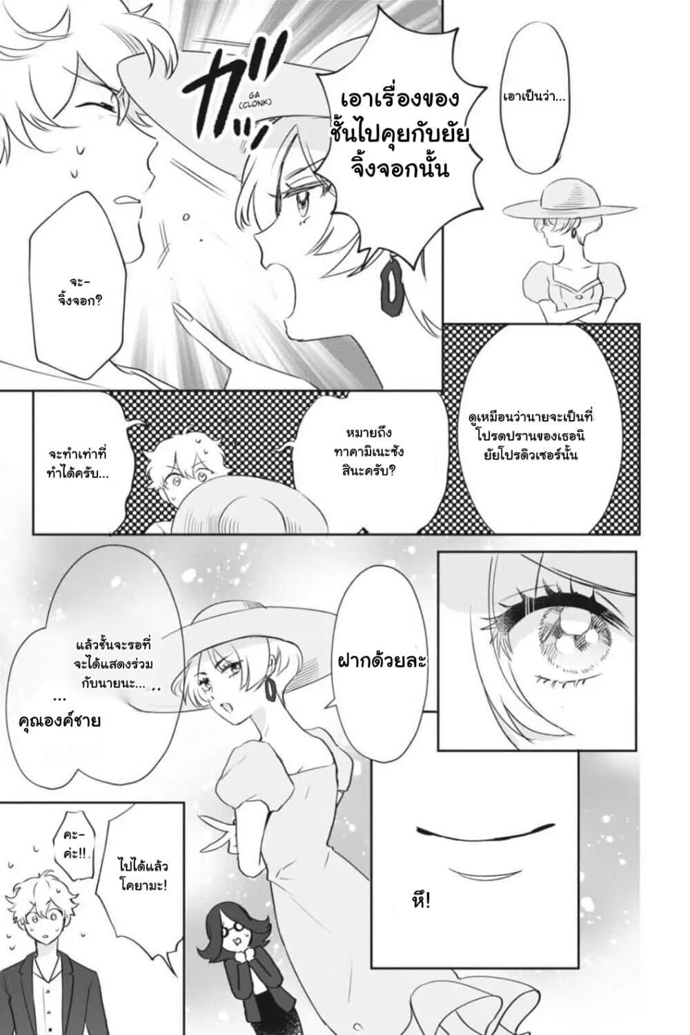 Manga-lc-com อ่านมังงะ อ่านการ์ตูน ออนไลน์ ฟรี Otome Monster Caramelize ตอนที่ 1 2 3 4 5 6 7 8 9 10 11 12 13 14 ฟรี ไม่มีโฆษณา Manga-lc - อ่าน มังงะ อ่าน การ์ตูน ออนไลน์ อ่านมังงะ ฟรี
