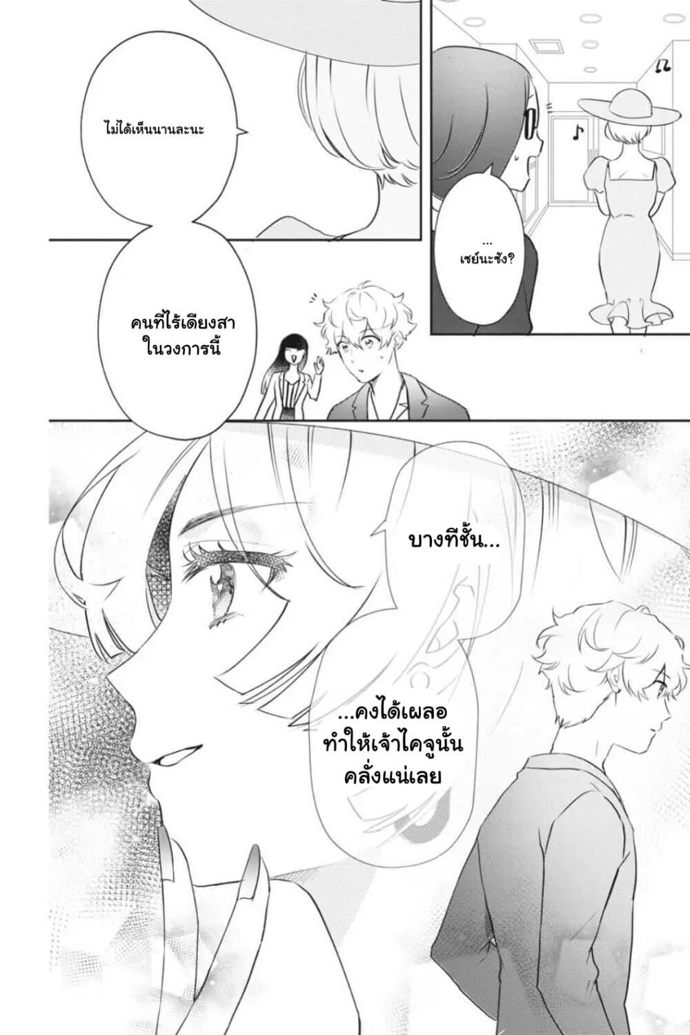 Manga-lc-com อ่านมังงะ อ่านการ์ตูน ออนไลน์ ฟรี Otome Monster Caramelize ตอนที่ 1 2 3 4 5 6 7 8 9 10 11 12 13 14 ฟรี ไม่มีโฆษณา Manga-lc - อ่าน มังงะ อ่าน การ์ตูน ออนไลน์ อ่านมังงะ ฟรี