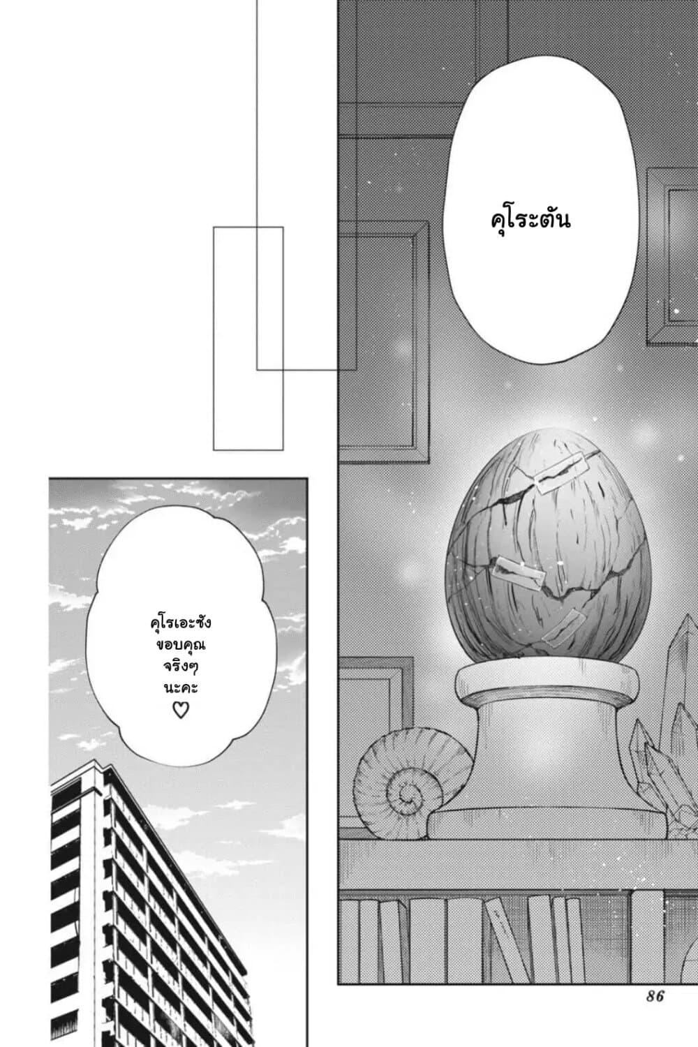 Manga-lc-com อ่านมังงะ อ่านการ์ตูน ออนไลน์ ฟรี Otome Monster Caramelize ตอนที่ 1 2 3 4 5 6 7 8 9 10 11 12 13 14 ฟรี ไม่มีโฆษณา Manga-lc - อ่าน มังงะ อ่าน การ์ตูน ออนไลน์ อ่านมังงะ ฟรี