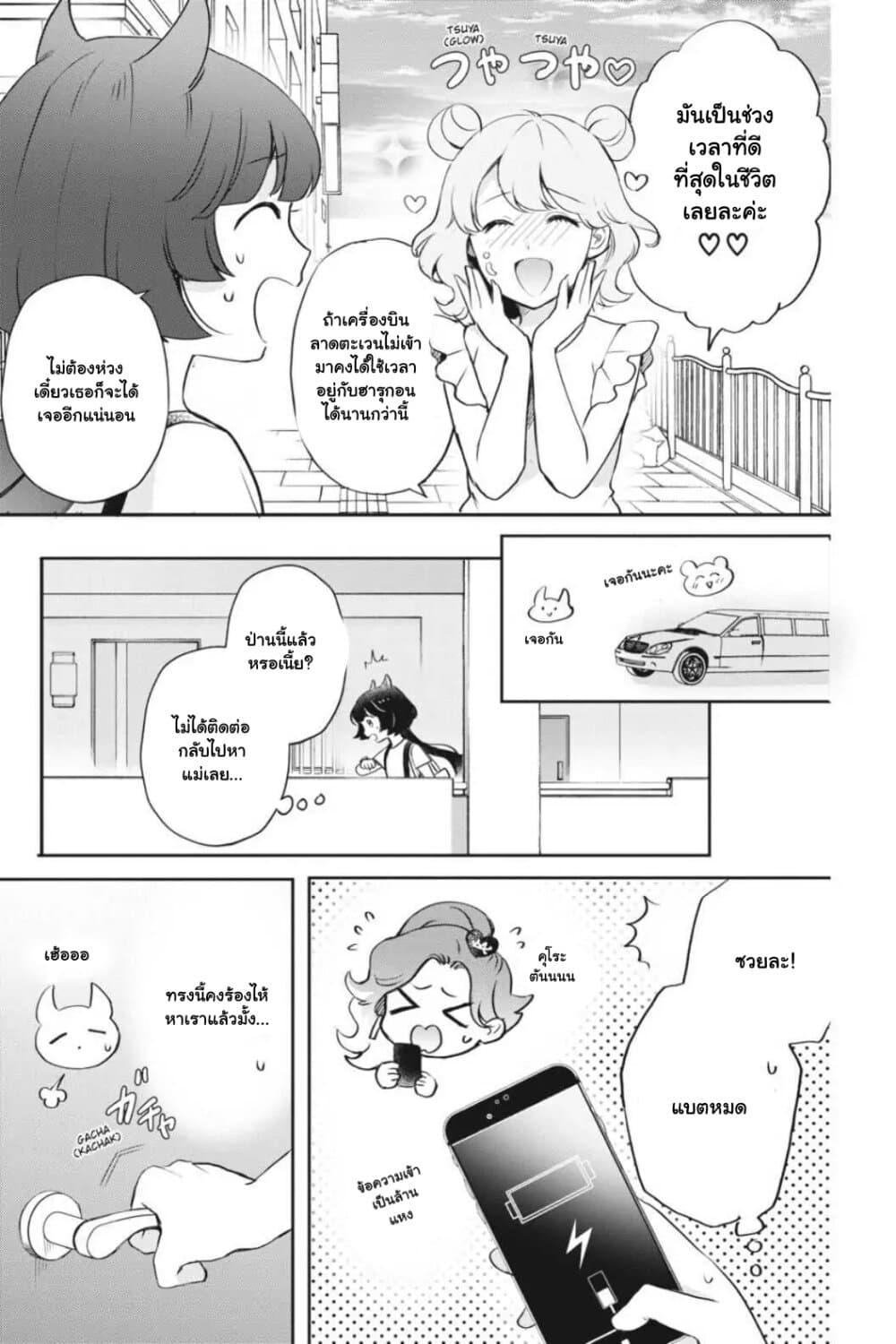 Manga-lc-com อ่านมังงะ อ่านการ์ตูน ออนไลน์ ฟรี Otome Monster Caramelize ตอนที่ 1 2 3 4 5 6 7 8 9 10 11 12 13 14 ฟรี ไม่มีโฆษณา Manga-lc - อ่าน มังงะ อ่าน การ์ตูน ออนไลน์ อ่านมังงะ ฟรี
