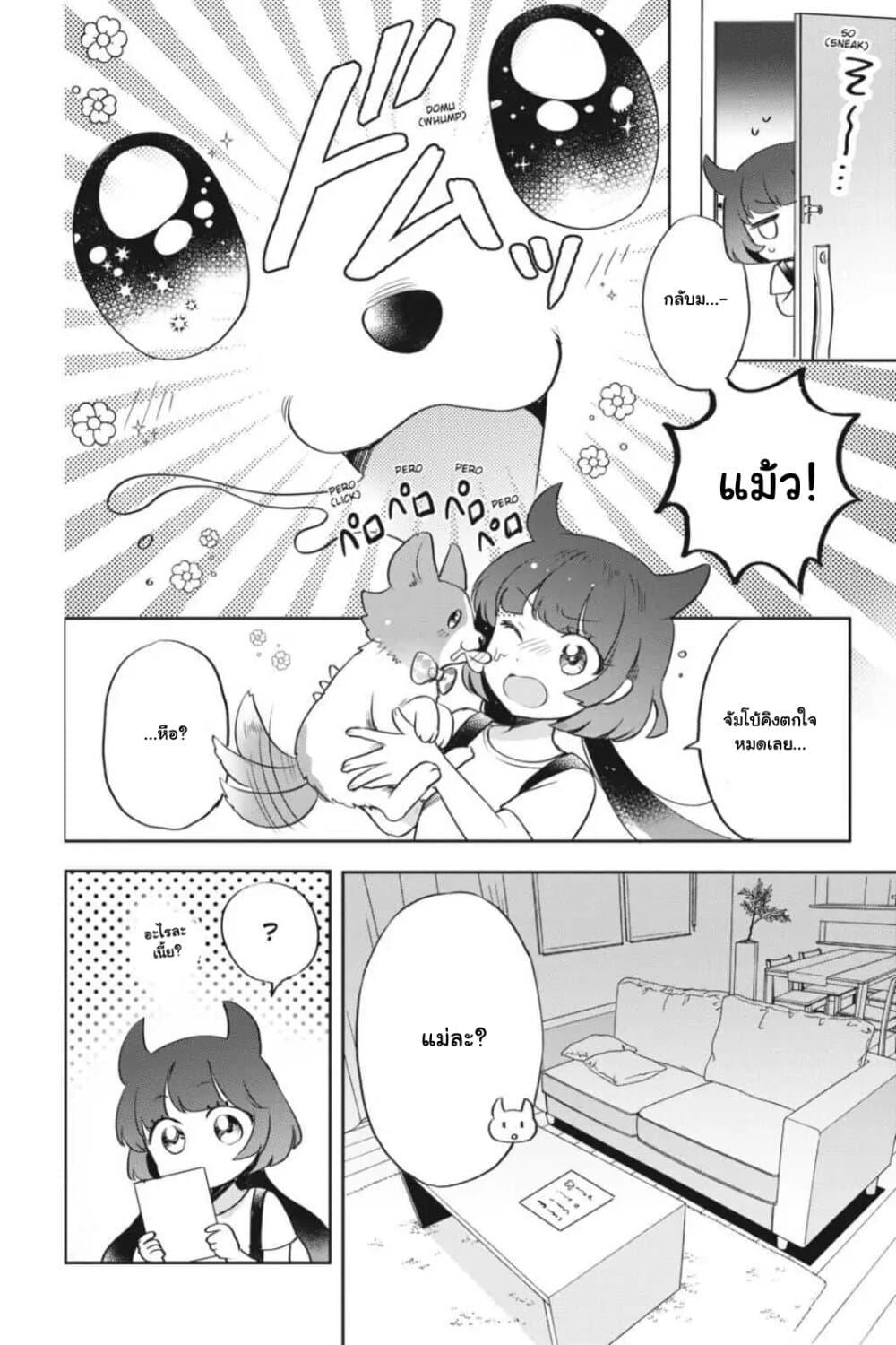 Manga-lc-com อ่านมังงะ อ่านการ์ตูน ออนไลน์ ฟรี Otome Monster Caramelize ตอนที่ 1 2 3 4 5 6 7 8 9 10 11 12 13 14 ฟรี ไม่มีโฆษณา Manga-lc - อ่าน มังงะ อ่าน การ์ตูน ออนไลน์ อ่านมังงะ ฟรี