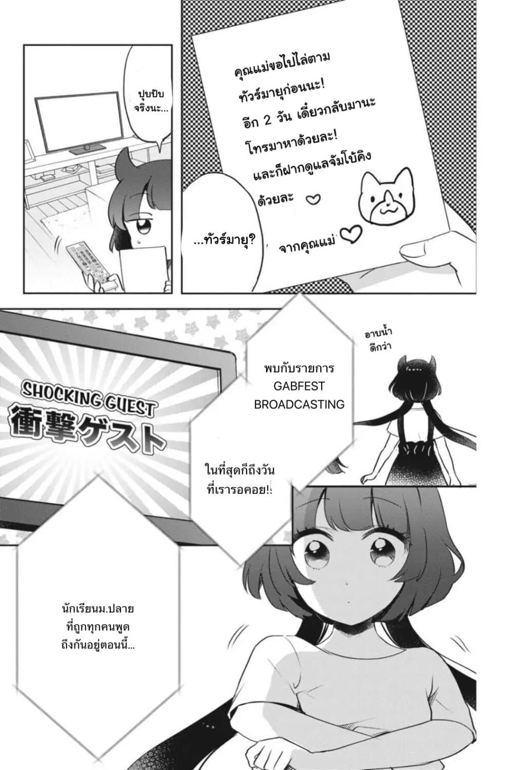 Manga-lc-com อ่านมังงะ อ่านการ์ตูน ออนไลน์ ฟรี Otome Monster Caramelize ตอนที่ 1 2 3 4 5 6 7 8 9 10 11 12 13 14 ฟรี ไม่มีโฆษณา Manga-lc - อ่าน มังงะ อ่าน การ์ตูน ออนไลน์ อ่านมังงะ ฟรี