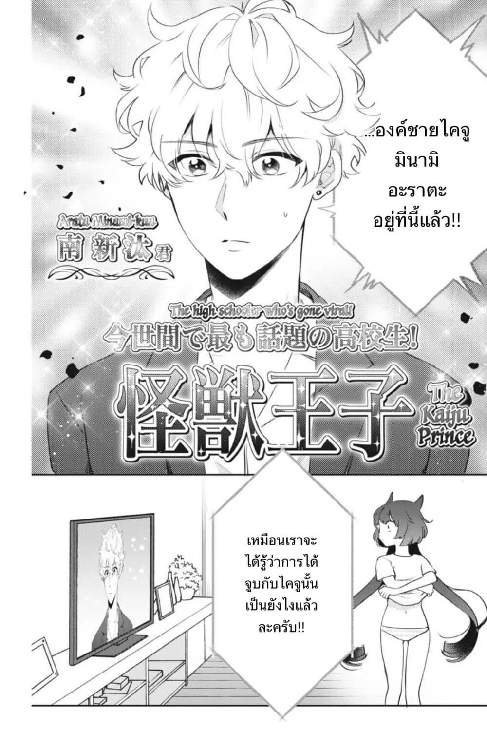 Manga-lc-com อ่านมังงะ อ่านการ์ตูน ออนไลน์ ฟรี Otome Monster Caramelize ตอนที่ 1 2 3 4 5 6 7 8 9 10 11 12 13 14 ฟรี ไม่มีโฆษณา Manga-lc - อ่าน มังงะ อ่าน การ์ตูน ออนไลน์ อ่านมังงะ ฟรี
