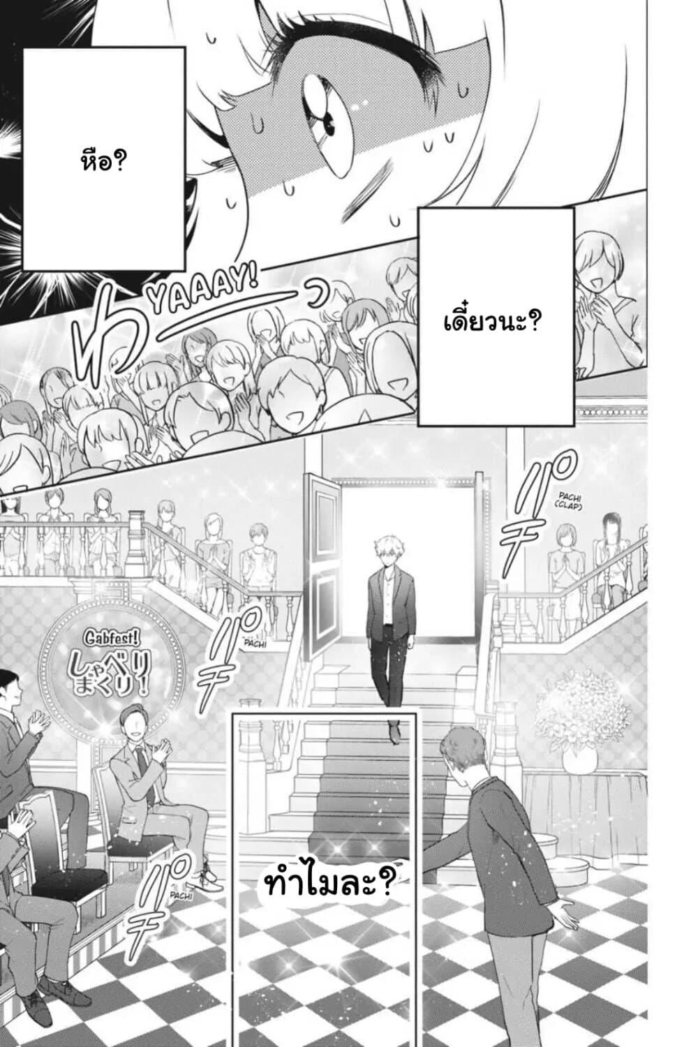 Manga-lc-com อ่านมังงะ อ่านการ์ตูน ออนไลน์ ฟรี Otome Monster Caramelize ตอนที่ 1 2 3 4 5 6 7 8 9 10 11 12 13 14 ฟรี ไม่มีโฆษณา Manga-lc - อ่าน มังงะ อ่าน การ์ตูน ออนไลน์ อ่านมังงะ ฟรี