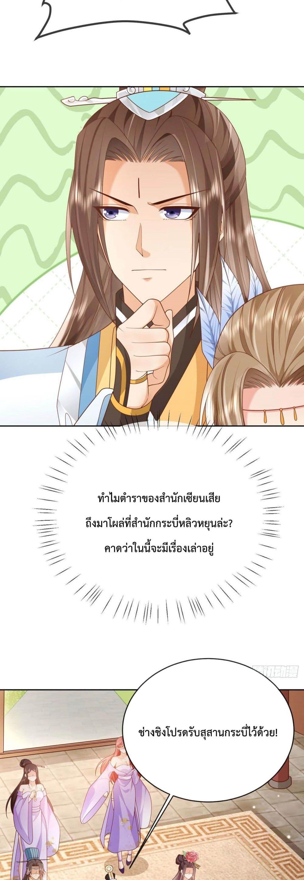 Manga-lc-com อ่านมังงะ อ่านการ์ตูน ออนไลน์ ฟรี Dominate the world of self-cultivation ตอนที่ 1 2 3 4 5 6 7 8 9 10 11 12 13 14 ฟรี ไม่มีโฆษณา Manga-lc - อ่าน มังงะ อ่าน การ์ตูน ออนไลน์ อ่านมังงะ ฟรี