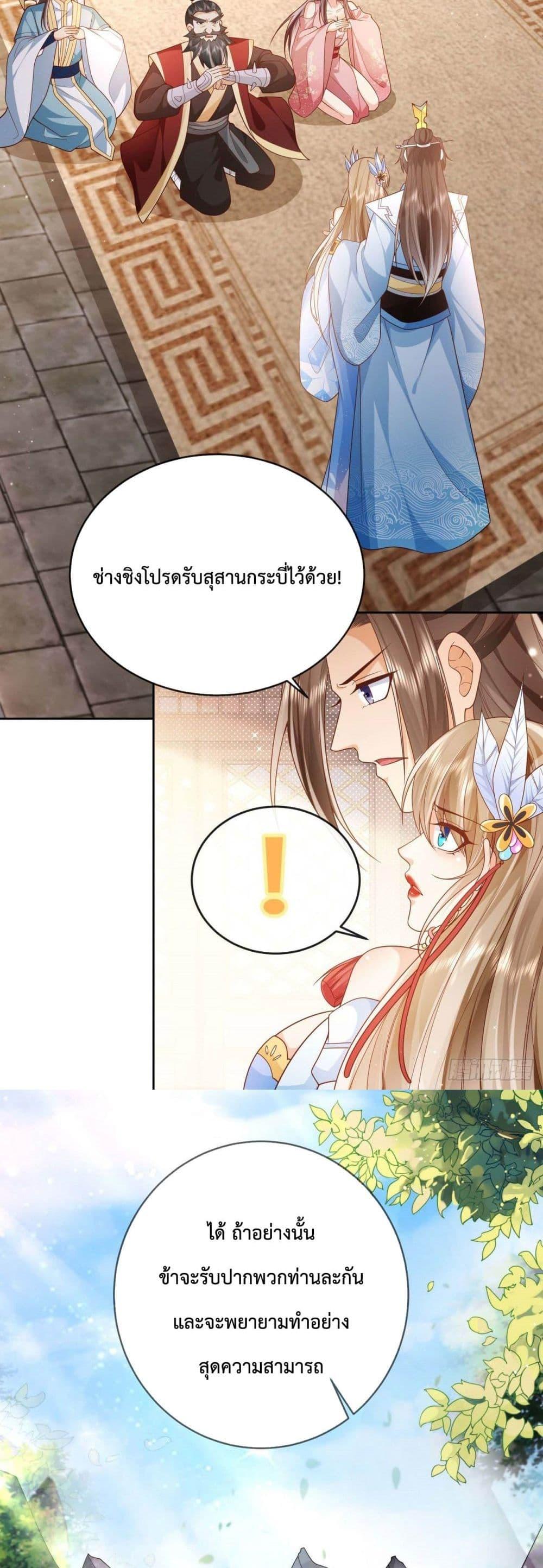 Manga-lc-com อ่านมังงะ อ่านการ์ตูน ออนไลน์ ฟรี Dominate the world of self-cultivation ตอนที่ 1 2 3 4 5 6 7 8 9 10 11 12 13 14 ฟรี ไม่มีโฆษณา Manga-lc - อ่าน มังงะ อ่าน การ์ตูน ออนไลน์ อ่านมังงะ ฟรี