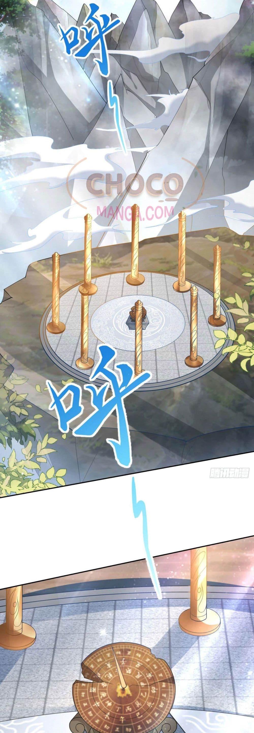 Manga-lc-com อ่านมังงะ อ่านการ์ตูน ออนไลน์ ฟรี Dominate the world of self-cultivation ตอนที่ 1 2 3 4 5 6 7 8 9 10 11 12 13 14 ฟรี ไม่มีโฆษณา Manga-lc - อ่าน มังงะ อ่าน การ์ตูน ออนไลน์ อ่านมังงะ ฟรี