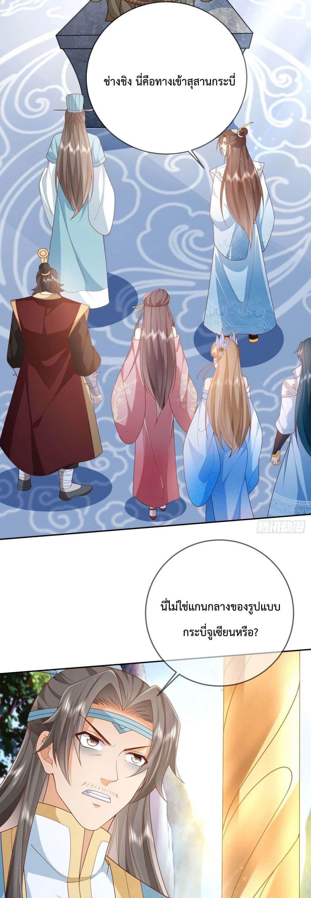 Manga-lc-com อ่านมังงะ อ่านการ์ตูน ออนไลน์ ฟรี Dominate the world of self-cultivation ตอนที่ 1 2 3 4 5 6 7 8 9 10 11 12 13 14 ฟรี ไม่มีโฆษณา Manga-lc - อ่าน มังงะ อ่าน การ์ตูน ออนไลน์ อ่านมังงะ ฟรี