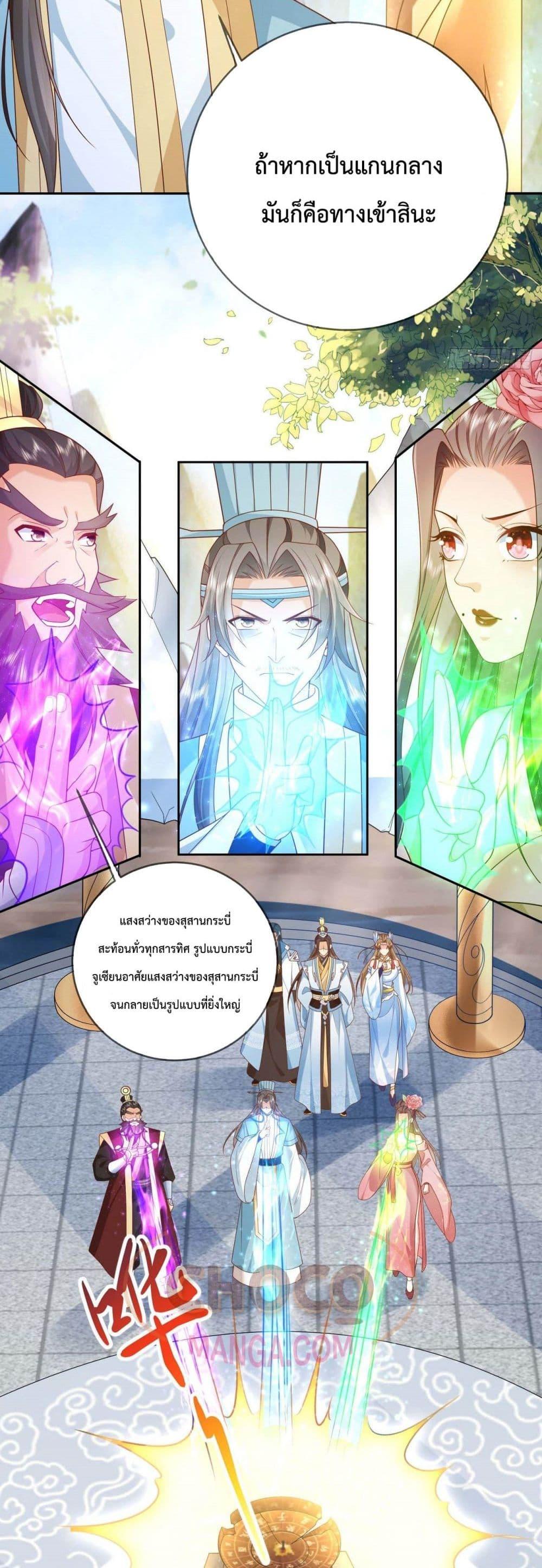 Manga-lc-com อ่านมังงะ อ่านการ์ตูน ออนไลน์ ฟรี Dominate the world of self-cultivation ตอนที่ 1 2 3 4 5 6 7 8 9 10 11 12 13 14 ฟรี ไม่มีโฆษณา Manga-lc - อ่าน มังงะ อ่าน การ์ตูน ออนไลน์ อ่านมังงะ ฟรี
