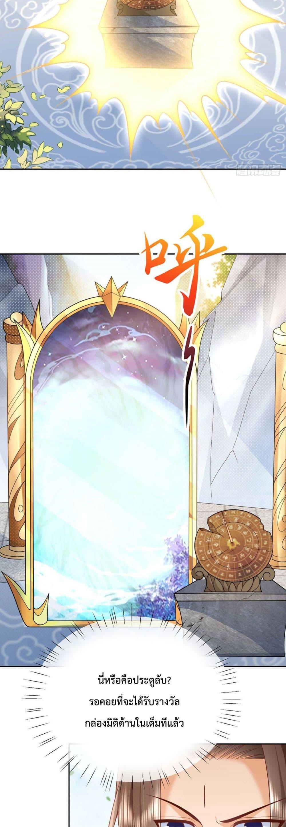 Manga-lc-com อ่านมังงะ อ่านการ์ตูน ออนไลน์ ฟรี Dominate the world of self-cultivation ตอนที่ 1 2 3 4 5 6 7 8 9 10 11 12 13 14 ฟรี ไม่มีโฆษณา Manga-lc - อ่าน มังงะ อ่าน การ์ตูน ออนไลน์ อ่านมังงะ ฟรี