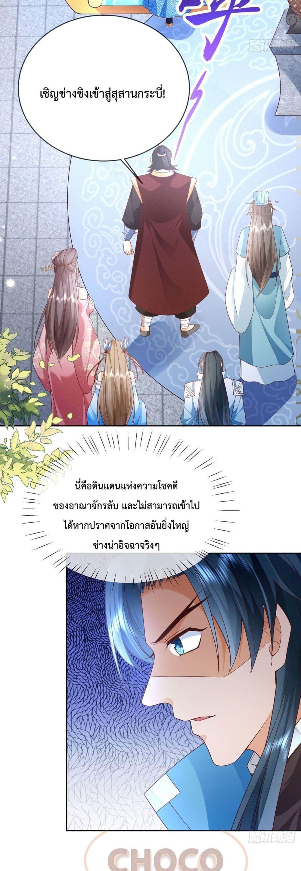 Manga-lc-com อ่านมังงะ อ่านการ์ตูน ออนไลน์ ฟรี Dominate the world of self-cultivation ตอนที่ 1 2 3 4 5 6 7 8 9 10 11 12 13 14 ฟรี ไม่มีโฆษณา Manga-lc - อ่าน มังงะ อ่าน การ์ตูน ออนไลน์ อ่านมังงะ ฟรี