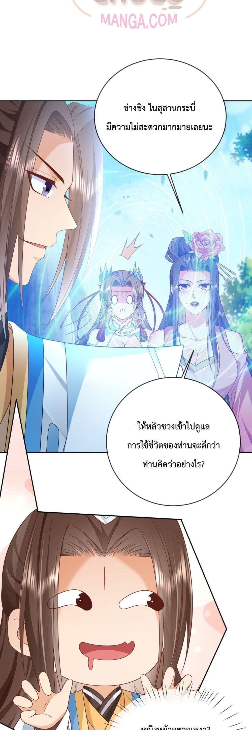 Manga-lc-com อ่านมังงะ อ่านการ์ตูน ออนไลน์ ฟรี Dominate the world of self-cultivation ตอนที่ 1 2 3 4 5 6 7 8 9 10 11 12 13 14 ฟรี ไม่มีโฆษณา Manga-lc - อ่าน มังงะ อ่าน การ์ตูน ออนไลน์ อ่านมังงะ ฟรี