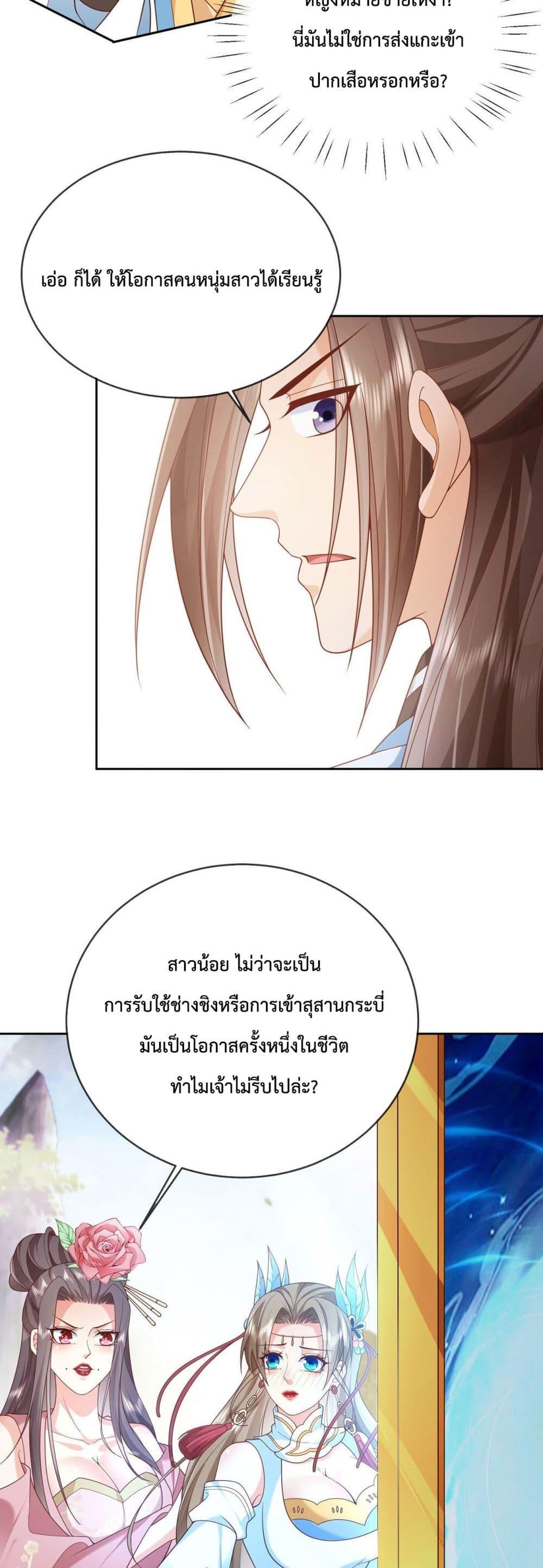Manga-lc-com อ่านมังงะ อ่านการ์ตูน ออนไลน์ ฟรี Dominate the world of self-cultivation ตอนที่ 1 2 3 4 5 6 7 8 9 10 11 12 13 14 ฟรี ไม่มีโฆษณา Manga-lc - อ่าน มังงะ อ่าน การ์ตูน ออนไลน์ อ่านมังงะ ฟรี