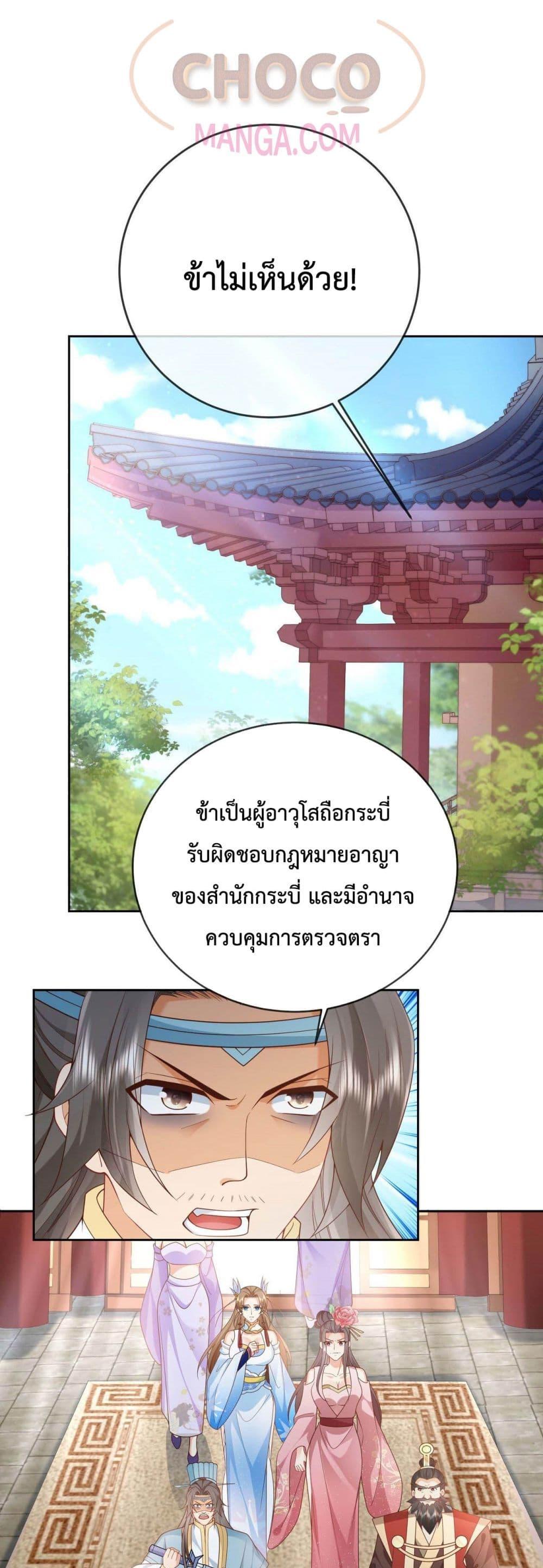 Manga-lc-com อ่านมังงะ อ่านการ์ตูน ออนไลน์ ฟรี Dominate the world of self-cultivation ตอนที่ 1 2 3 4 5 6 7 8 9 10 11 12 13 14 ฟรี ไม่มีโฆษณา Manga-lc - อ่าน มังงะ อ่าน การ์ตูน ออนไลน์ อ่านมังงะ ฟรี