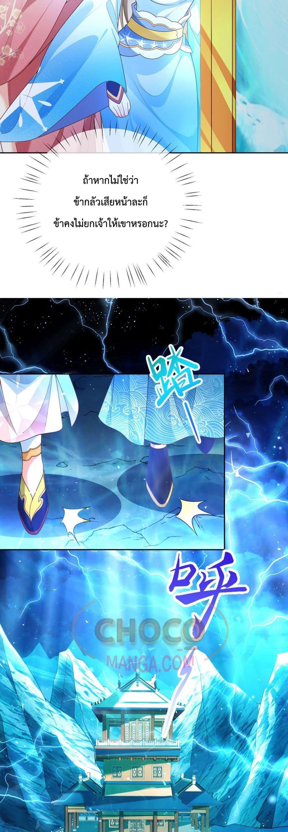 Manga-lc-com อ่านมังงะ อ่านการ์ตูน ออนไลน์ ฟรี Dominate the world of self-cultivation ตอนที่ 1 2 3 4 5 6 7 8 9 10 11 12 13 14 ฟรี ไม่มีโฆษณา Manga-lc - อ่าน มังงะ อ่าน การ์ตูน ออนไลน์ อ่านมังงะ ฟรี