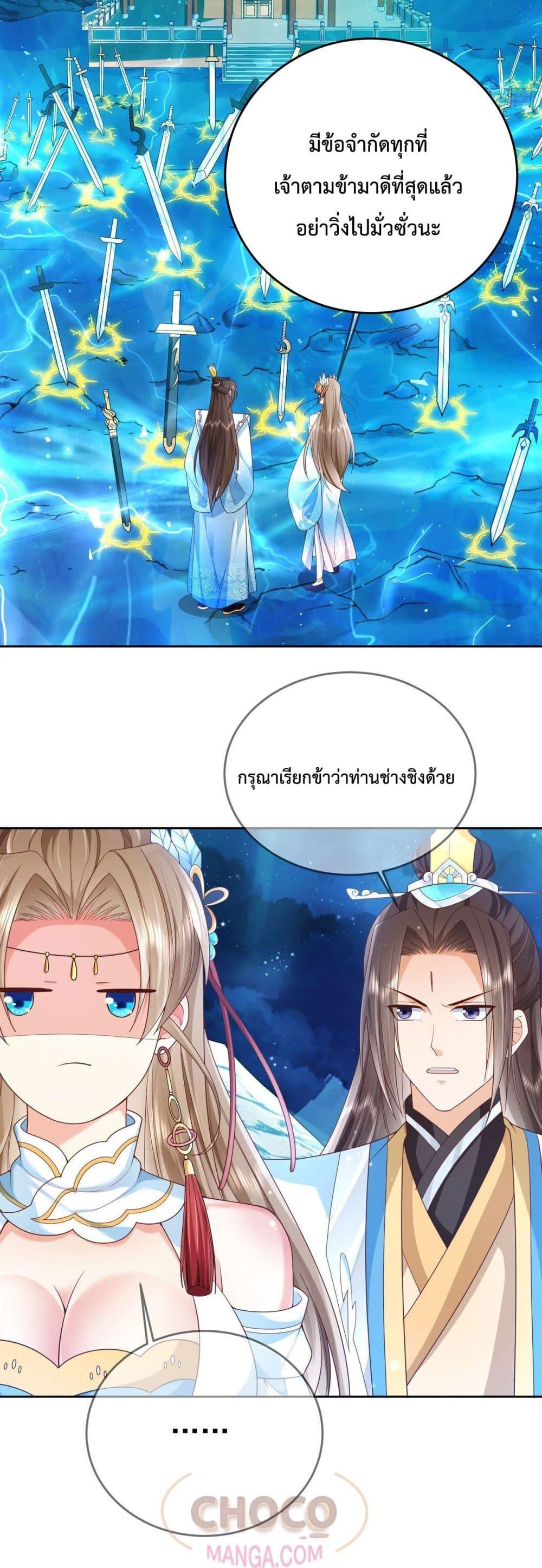 Manga-lc-com อ่านมังงะ อ่านการ์ตูน ออนไลน์ ฟรี Dominate the world of self-cultivation ตอนที่ 1 2 3 4 5 6 7 8 9 10 11 12 13 14 ฟรี ไม่มีโฆษณา Manga-lc - อ่าน มังงะ อ่าน การ์ตูน ออนไลน์ อ่านมังงะ ฟรี
