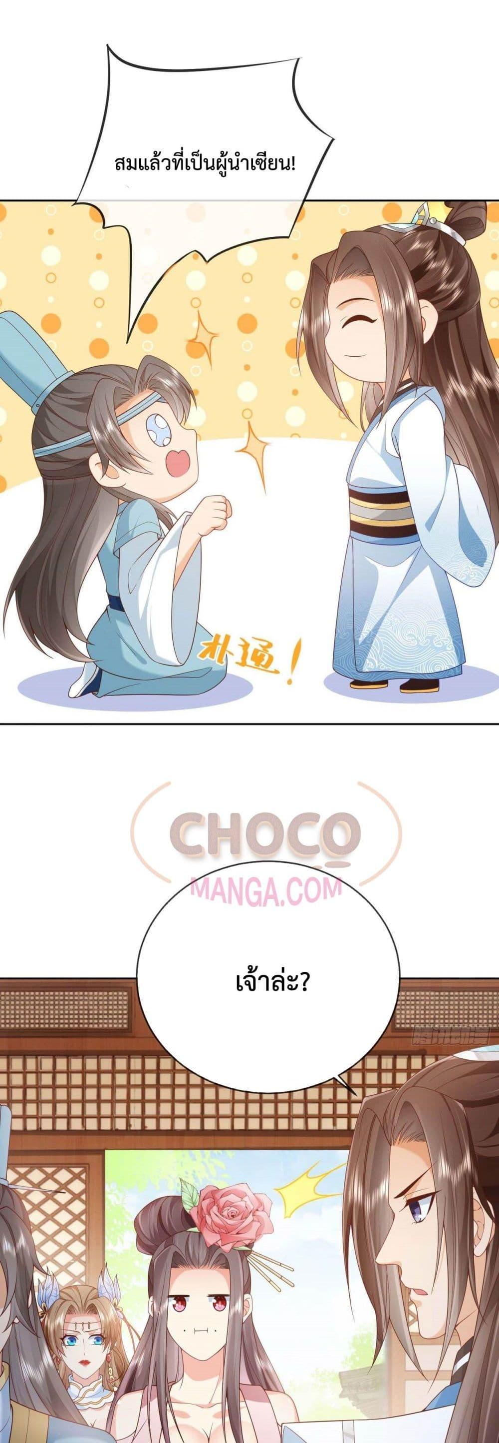 Manga-lc-com อ่านมังงะ อ่านการ์ตูน ออนไลน์ ฟรี Dominate the world of self-cultivation ตอนที่ 1 2 3 4 5 6 7 8 9 10 11 12 13 14 ฟรี ไม่มีโฆษณา Manga-lc - อ่าน มังงะ อ่าน การ์ตูน ออนไลน์ อ่านมังงะ ฟรี