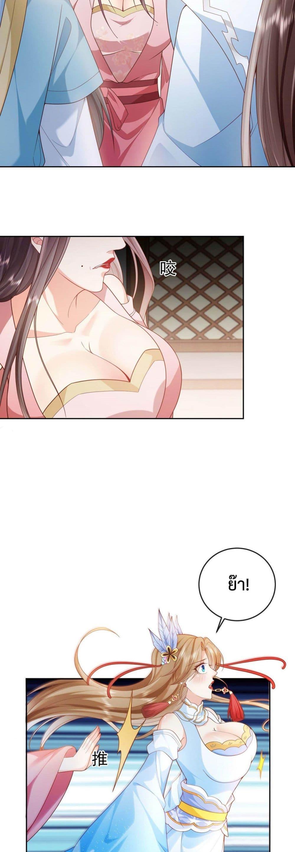 Manga-lc-com อ่านมังงะ อ่านการ์ตูน ออนไลน์ ฟรี Dominate the world of self-cultivation ตอนที่ 1 2 3 4 5 6 7 8 9 10 11 12 13 14 ฟรี ไม่มีโฆษณา Manga-lc - อ่าน มังงะ อ่าน การ์ตูน ออนไลน์ อ่านมังงะ ฟรี