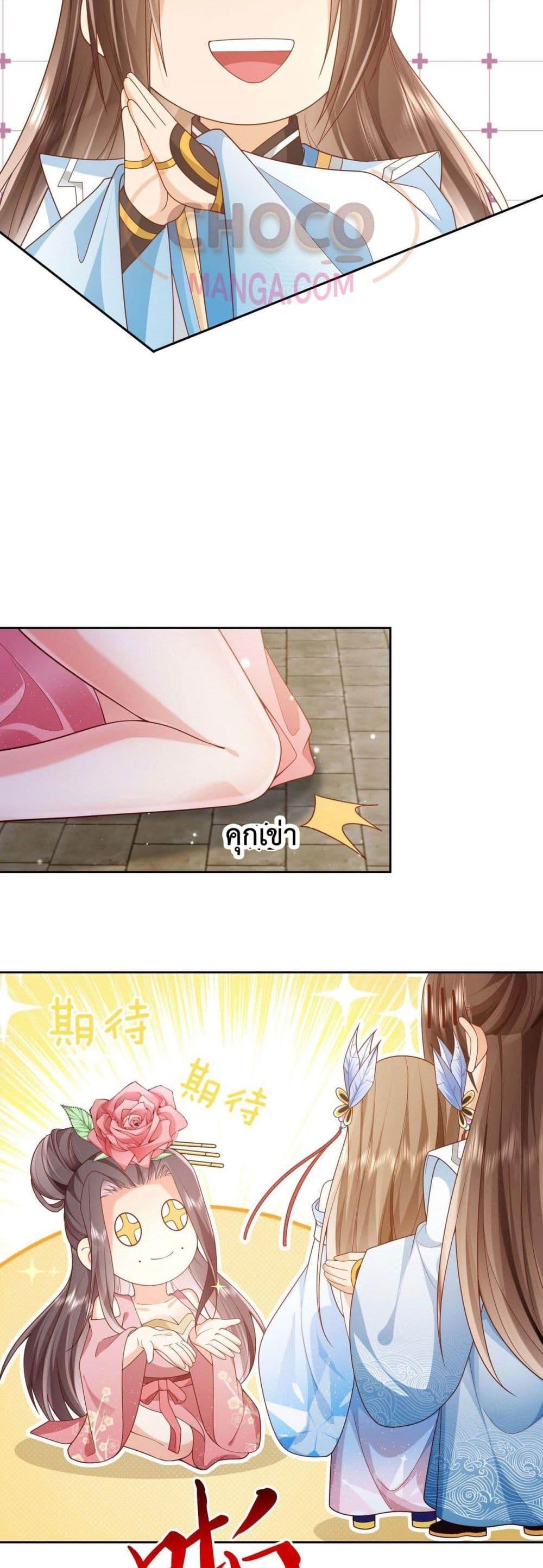 Manga-lc-com อ่านมังงะ อ่านการ์ตูน ออนไลน์ ฟรี Dominate the world of self-cultivation ตอนที่ 1 2 3 4 5 6 7 8 9 10 11 12 13 14 ฟรี ไม่มีโฆษณา Manga-lc - อ่าน มังงะ อ่าน การ์ตูน ออนไลน์ อ่านมังงะ ฟรี