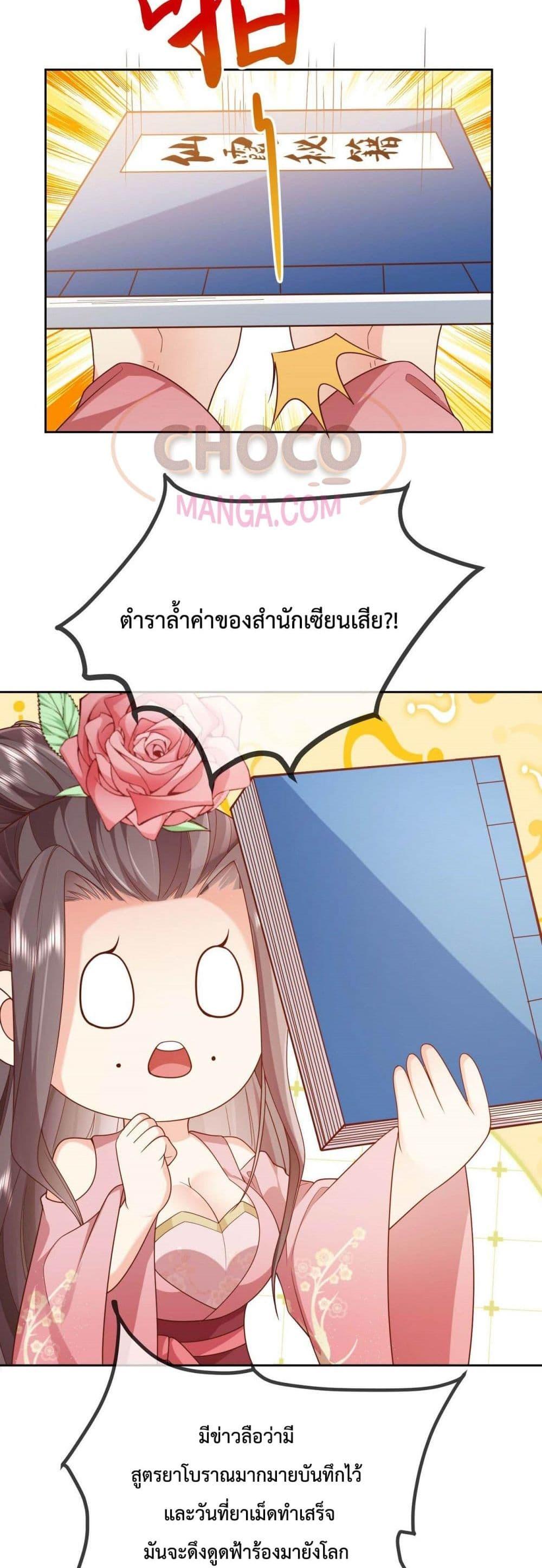 Manga-lc-com อ่านมังงะ อ่านการ์ตูน ออนไลน์ ฟรี Dominate the world of self-cultivation ตอนที่ 1 2 3 4 5 6 7 8 9 10 11 12 13 14 ฟรี ไม่มีโฆษณา Manga-lc - อ่าน มังงะ อ่าน การ์ตูน ออนไลน์ อ่านมังงะ ฟรี