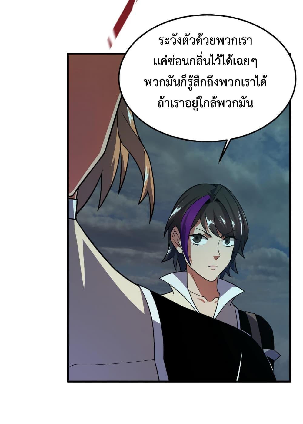 Manga-lc-com อ่านมังงะ อ่านการ์ตูน ออนไลน์ ฟรี Monster Pet Evolution ตอนที่ 1 2 3 4 5 6 7 8 9 10 11 12 13 14 ฟรี ไม่มีโฆษณา Manga-lc - อ่าน มังงะ อ่าน การ์ตูน ออนไลน์ อ่านมังงะ ฟรี