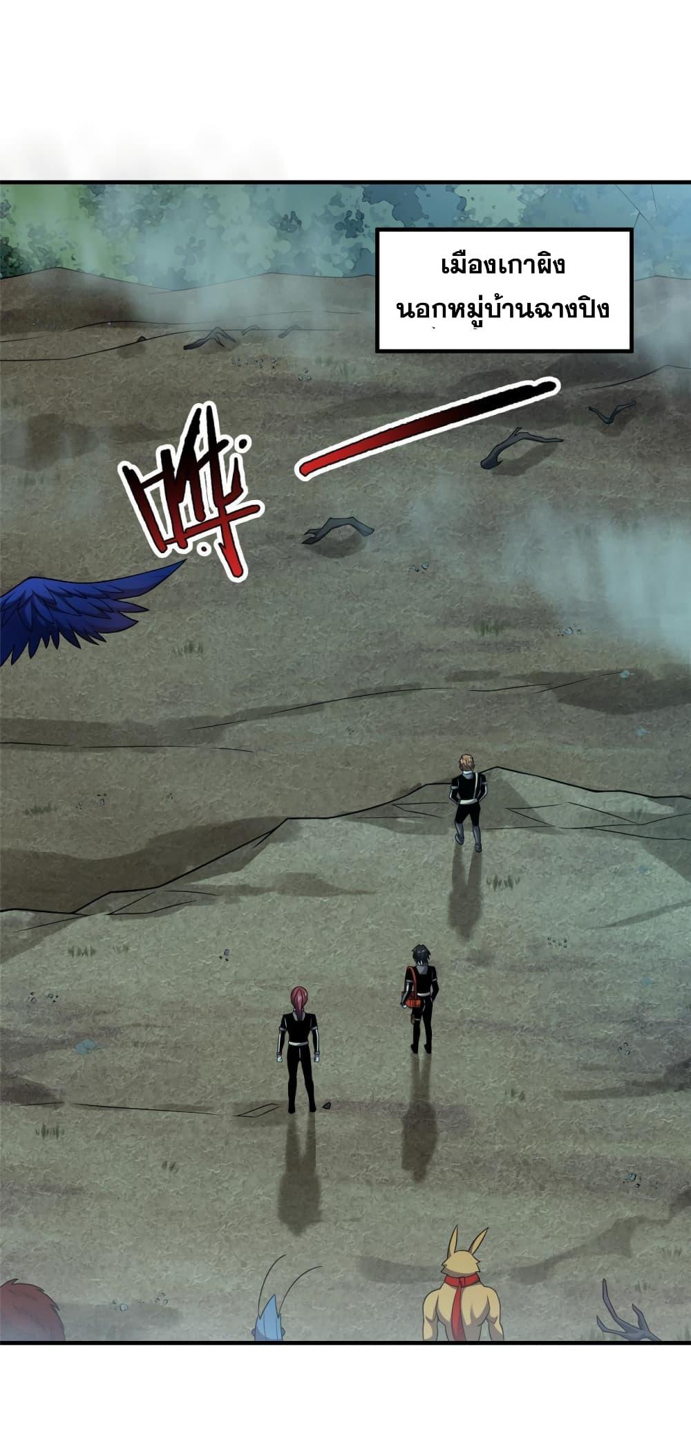 Manga-lc-com อ่านมังงะ อ่านการ์ตูน ออนไลน์ ฟรี Monster Pet Evolution ตอนที่ 1 2 3 4 5 6 7 8 9 10 11 12 13 14 ฟรี ไม่มีโฆษณา Manga-lc - อ่าน มังงะ อ่าน การ์ตูน ออนไลน์ อ่านมังงะ ฟรี