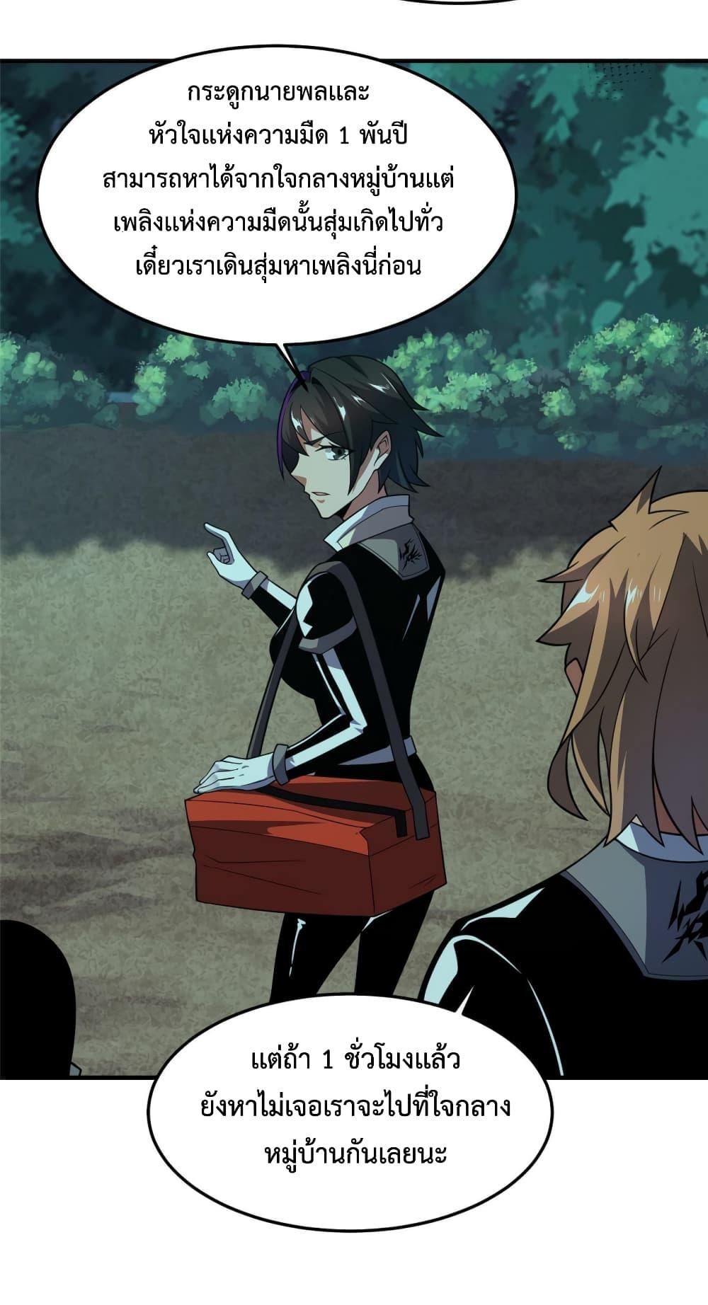 Manga-lc-com อ่านมังงะ อ่านการ์ตูน ออนไลน์ ฟรี Monster Pet Evolution ตอนที่ 1 2 3 4 5 6 7 8 9 10 11 12 13 14 ฟรี ไม่มีโฆษณา Manga-lc - อ่าน มังงะ อ่าน การ์ตูน ออนไลน์ อ่านมังงะ ฟรี