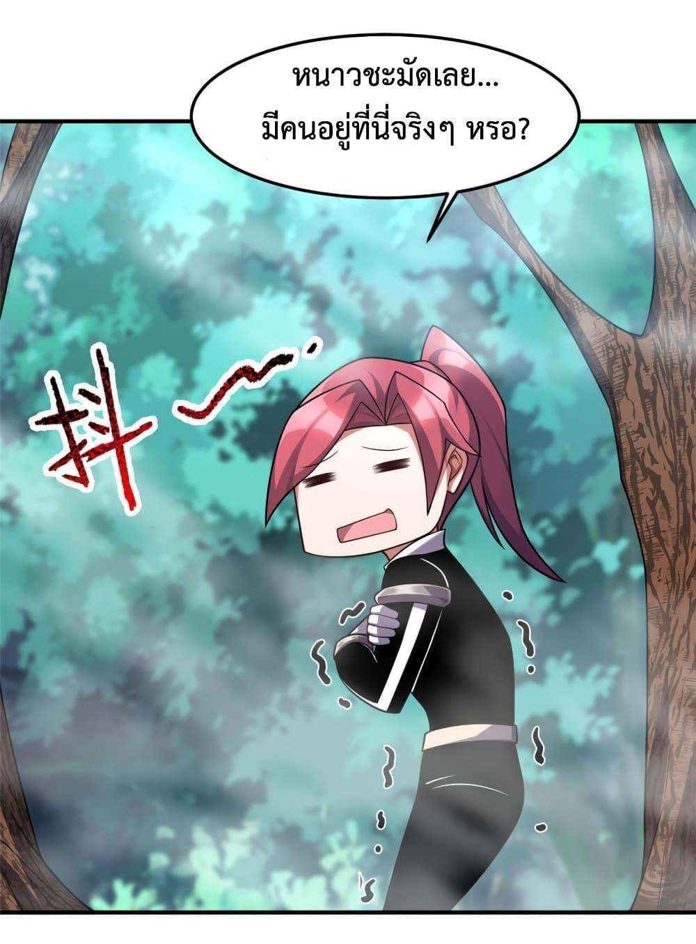 Manga-lc-com อ่านมังงะ อ่านการ์ตูน ออนไลน์ ฟรี Monster Pet Evolution ตอนที่ 1 2 3 4 5 6 7 8 9 10 11 12 13 14 ฟรี ไม่มีโฆษณา Manga-lc - อ่าน มังงะ อ่าน การ์ตูน ออนไลน์ อ่านมังงะ ฟรี