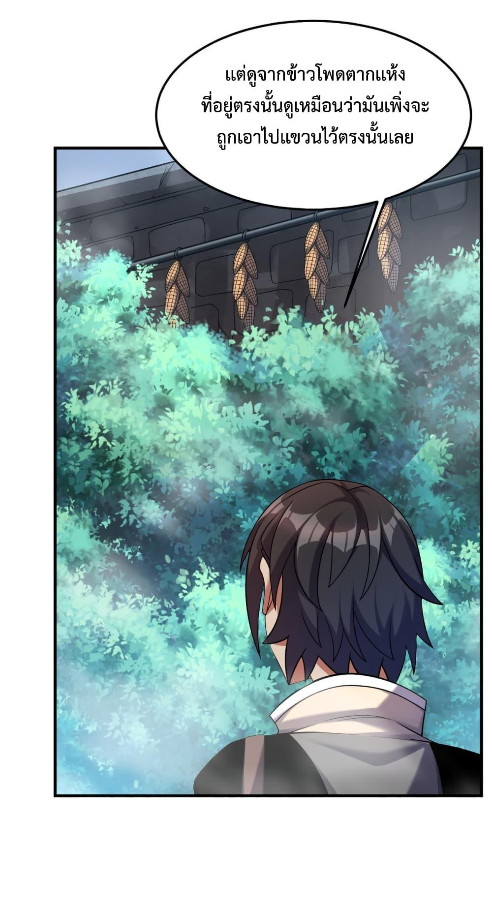 Manga-lc-com อ่านมังงะ อ่านการ์ตูน ออนไลน์ ฟรี Monster Pet Evolution ตอนที่ 1 2 3 4 5 6 7 8 9 10 11 12 13 14 ฟรี ไม่มีโฆษณา Manga-lc - อ่าน มังงะ อ่าน การ์ตูน ออนไลน์ อ่านมังงะ ฟรี