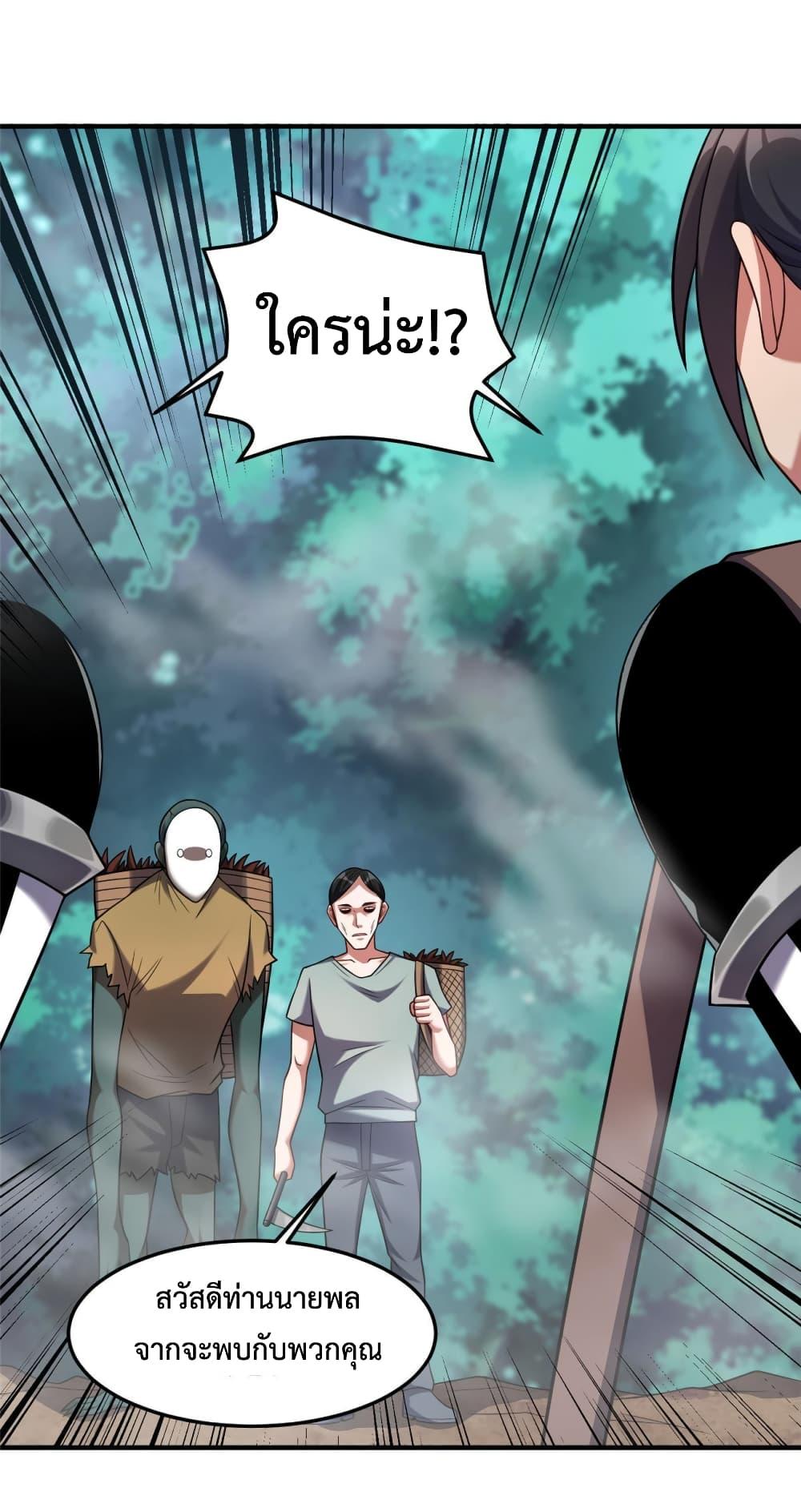 Manga-lc-com อ่านมังงะ อ่านการ์ตูน ออนไลน์ ฟรี Monster Pet Evolution ตอนที่ 1 2 3 4 5 6 7 8 9 10 11 12 13 14 ฟรี ไม่มีโฆษณา Manga-lc - อ่าน มังงะ อ่าน การ์ตูน ออนไลน์ อ่านมังงะ ฟรี