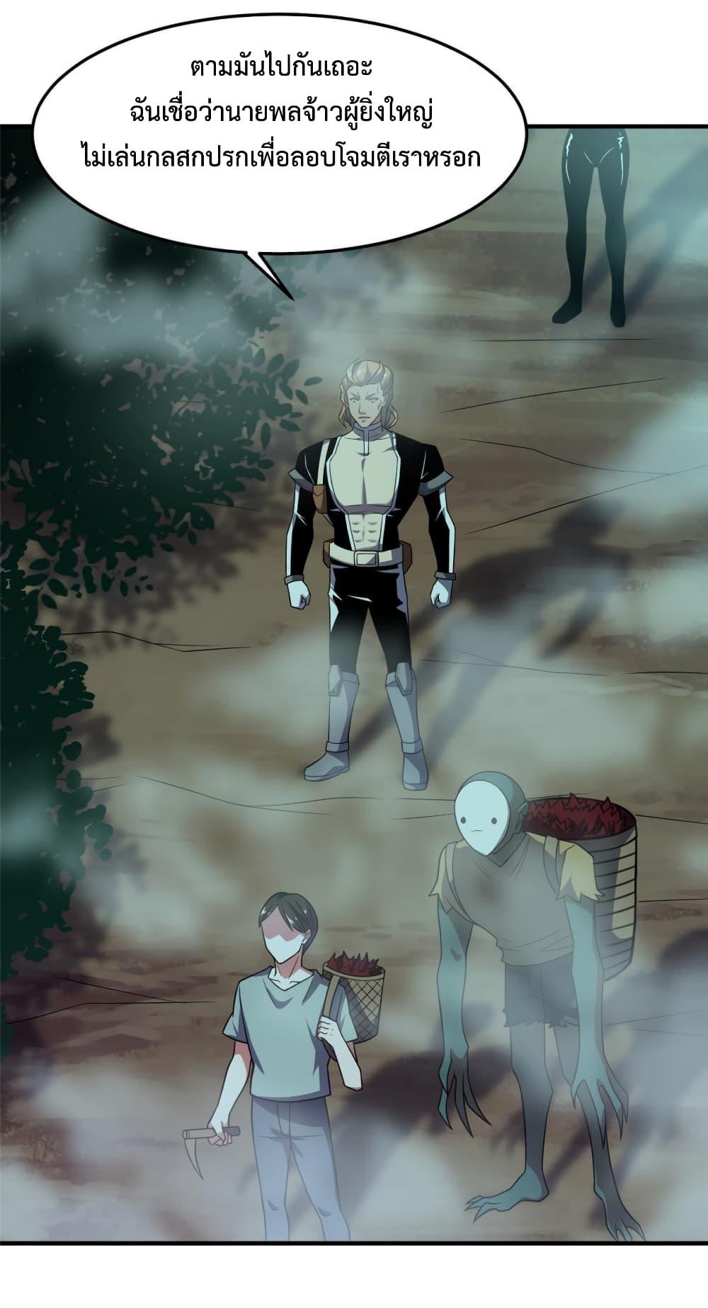 Manga-lc-com อ่านมังงะ อ่านการ์ตูน ออนไลน์ ฟรี Monster Pet Evolution ตอนที่ 1 2 3 4 5 6 7 8 9 10 11 12 13 14 ฟรี ไม่มีโฆษณา Manga-lc - อ่าน มังงะ อ่าน การ์ตูน ออนไลน์ อ่านมังงะ ฟรี