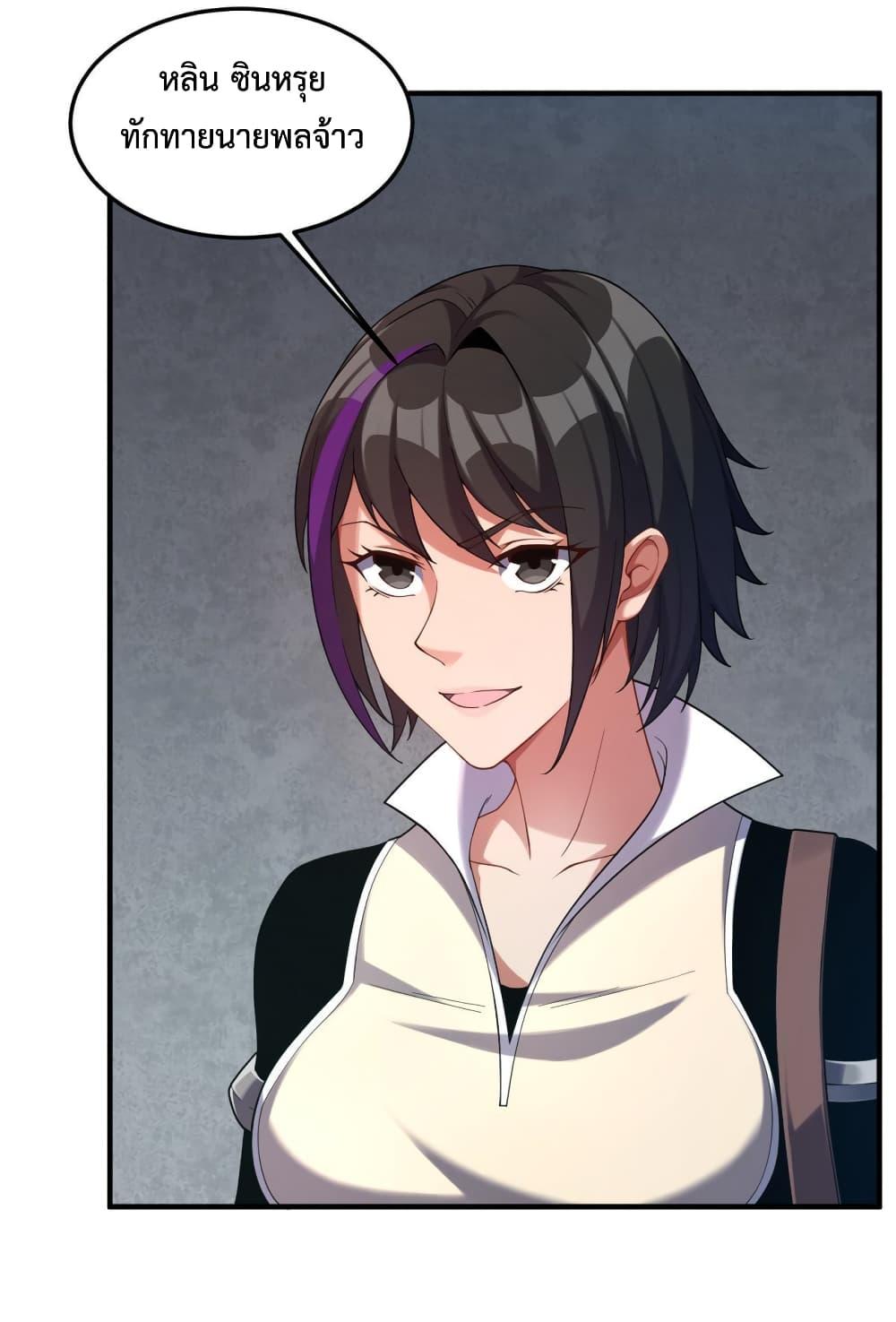 Manga-lc-com อ่านมังงะ อ่านการ์ตูน ออนไลน์ ฟรี Monster Pet Evolution ตอนที่ 1 2 3 4 5 6 7 8 9 10 11 12 13 14 ฟรี ไม่มีโฆษณา Manga-lc - อ่าน มังงะ อ่าน การ์ตูน ออนไลน์ อ่านมังงะ ฟรี