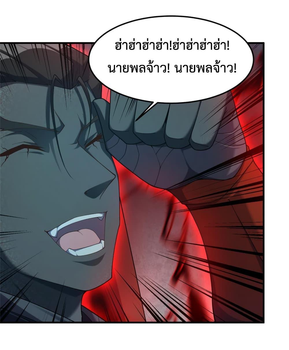 Manga-lc-com อ่านมังงะ อ่านการ์ตูน ออนไลน์ ฟรี Monster Pet Evolution ตอนที่ 1 2 3 4 5 6 7 8 9 10 11 12 13 14 ฟรี ไม่มีโฆษณา Manga-lc - อ่าน มังงะ อ่าน การ์ตูน ออนไลน์ อ่านมังงะ ฟรี