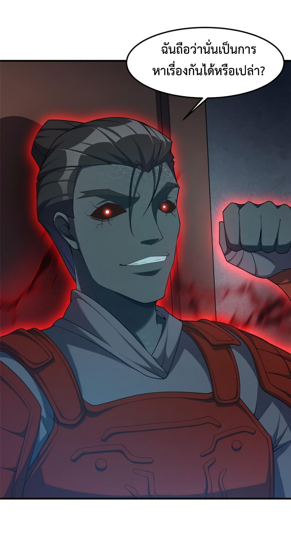 Manga-lc-com อ่านมังงะ อ่านการ์ตูน ออนไลน์ ฟรี Monster Pet Evolution ตอนที่ 1 2 3 4 5 6 7 8 9 10 11 12 13 14 ฟรี ไม่มีโฆษณา Manga-lc - อ่าน มังงะ อ่าน การ์ตูน ออนไลน์ อ่านมังงะ ฟรี