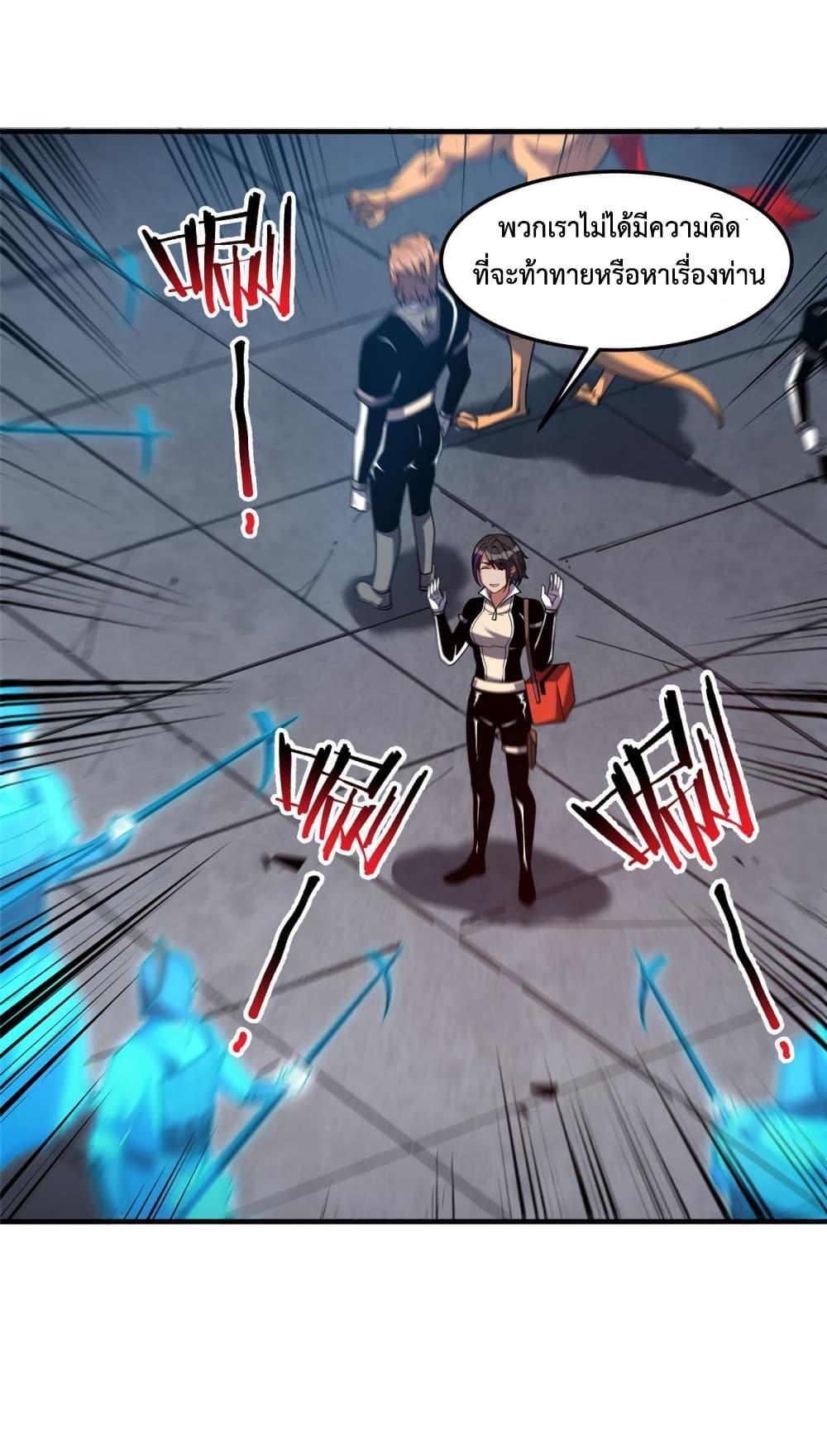 Manga-lc-com อ่านมังงะ อ่านการ์ตูน ออนไลน์ ฟรี Monster Pet Evolution ตอนที่ 1 2 3 4 5 6 7 8 9 10 11 12 13 14 ฟรี ไม่มีโฆษณา Manga-lc - อ่าน มังงะ อ่าน การ์ตูน ออนไลน์ อ่านมังงะ ฟรี