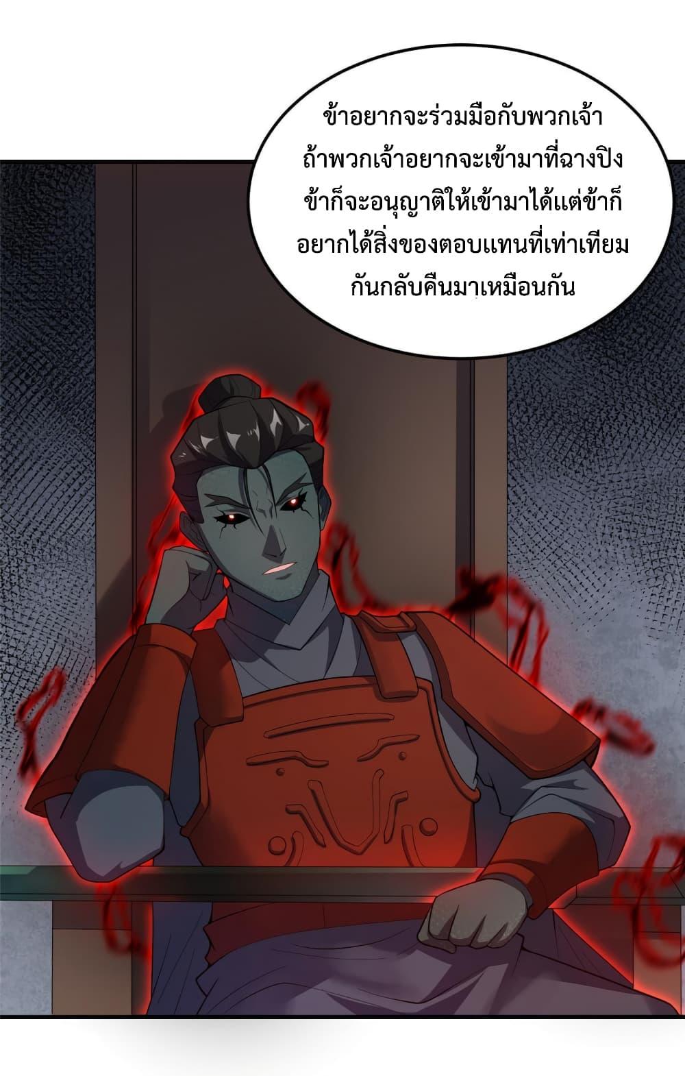 Manga-lc-com อ่านมังงะ อ่านการ์ตูน ออนไลน์ ฟรี Monster Pet Evolution ตอนที่ 1 2 3 4 5 6 7 8 9 10 11 12 13 14 ฟรี ไม่มีโฆษณา Manga-lc - อ่าน มังงะ อ่าน การ์ตูน ออนไลน์ อ่านมังงะ ฟรี