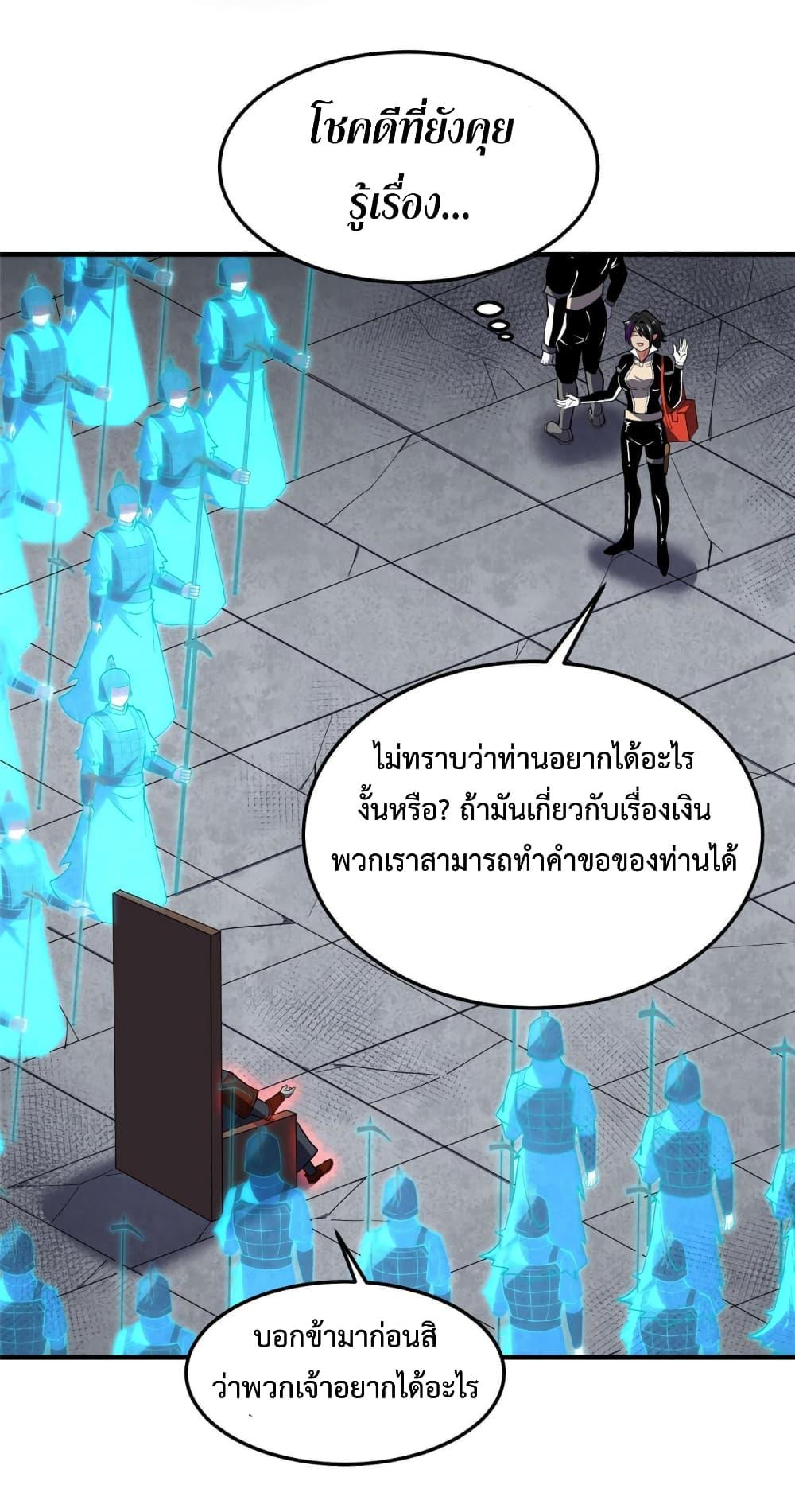 Manga-lc-com อ่านมังงะ อ่านการ์ตูน ออนไลน์ ฟรี Monster Pet Evolution ตอนที่ 1 2 3 4 5 6 7 8 9 10 11 12 13 14 ฟรี ไม่มีโฆษณา Manga-lc - อ่าน มังงะ อ่าน การ์ตูน ออนไลน์ อ่านมังงะ ฟรี