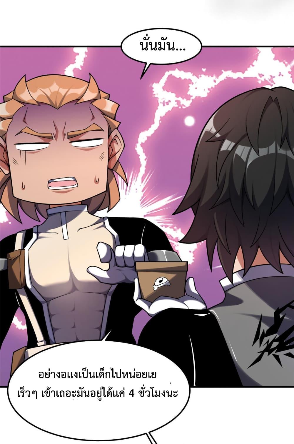 Manga-lc-com อ่านมังงะ อ่านการ์ตูน ออนไลน์ ฟรี Monster Pet Evolution ตอนที่ 1 2 3 4 5 6 7 8 9 10 11 12 13 14 ฟรี ไม่มีโฆษณา Manga-lc - อ่าน มังงะ อ่าน การ์ตูน ออนไลน์ อ่านมังงะ ฟรี