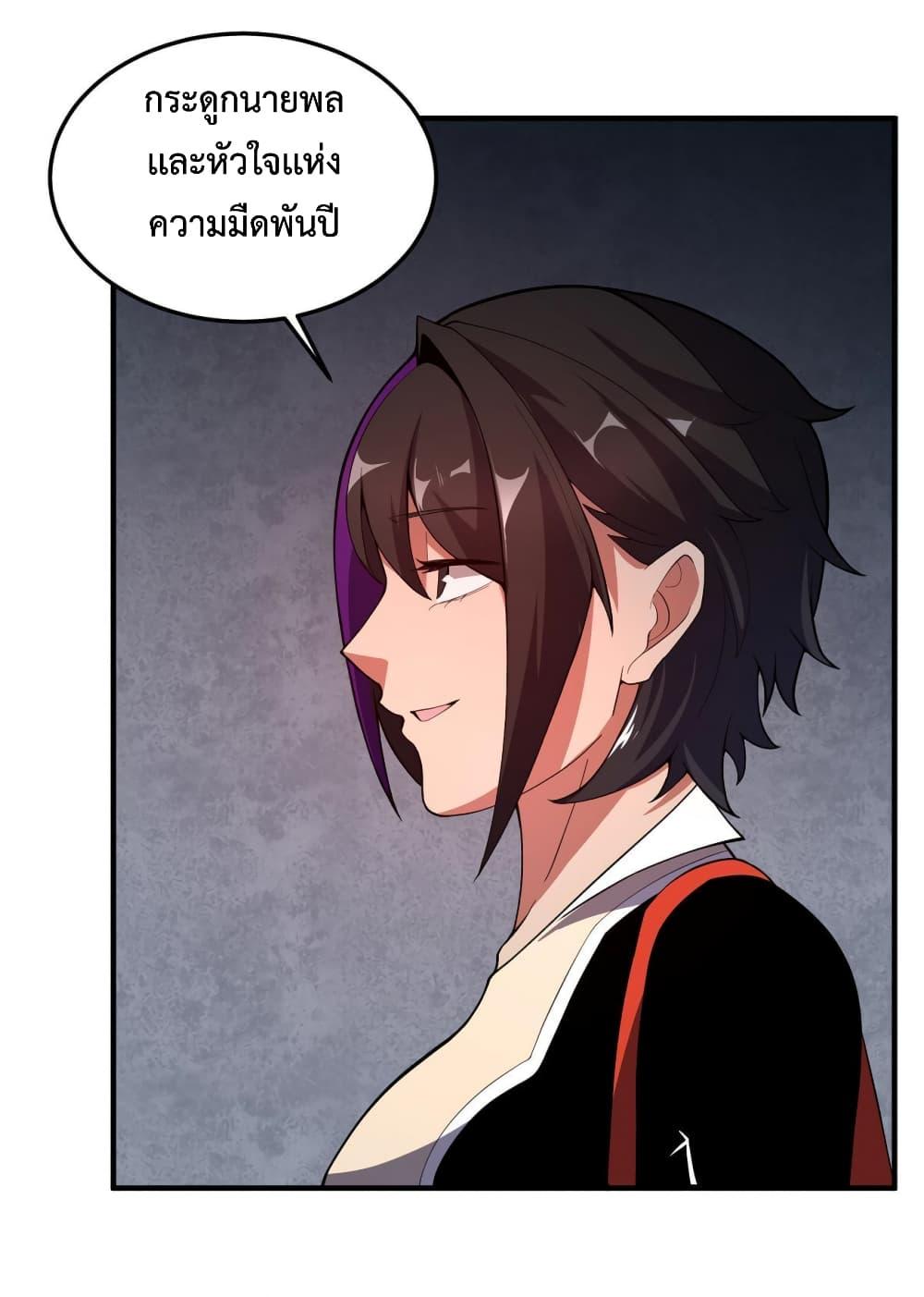 Manga-lc-com อ่านมังงะ อ่านการ์ตูน ออนไลน์ ฟรี Monster Pet Evolution ตอนที่ 1 2 3 4 5 6 7 8 9 10 11 12 13 14 ฟรี ไม่มีโฆษณา Manga-lc - อ่าน มังงะ อ่าน การ์ตูน ออนไลน์ อ่านมังงะ ฟรี