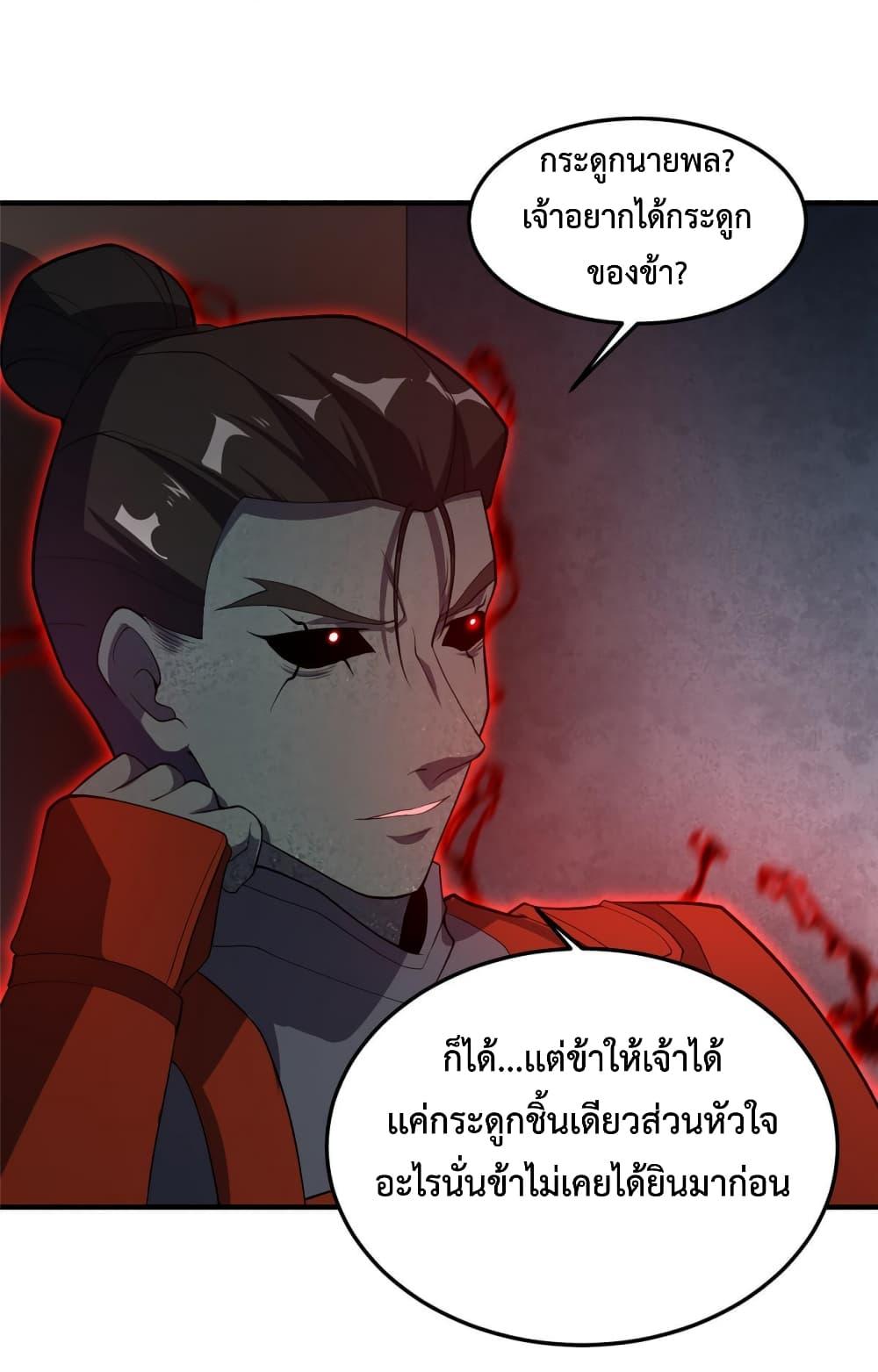 Manga-lc-com อ่านมังงะ อ่านการ์ตูน ออนไลน์ ฟรี Monster Pet Evolution ตอนที่ 1 2 3 4 5 6 7 8 9 10 11 12 13 14 ฟรี ไม่มีโฆษณา Manga-lc - อ่าน มังงะ อ่าน การ์ตูน ออนไลน์ อ่านมังงะ ฟรี