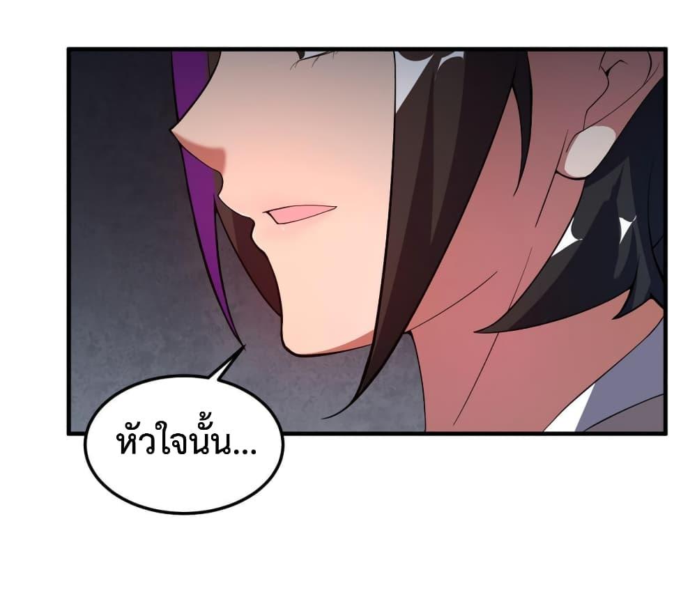 Manga-lc-com อ่านมังงะ อ่านการ์ตูน ออนไลน์ ฟรี Monster Pet Evolution ตอนที่ 1 2 3 4 5 6 7 8 9 10 11 12 13 14 ฟรี ไม่มีโฆษณา Manga-lc - อ่าน มังงะ อ่าน การ์ตูน ออนไลน์ อ่านมังงะ ฟรี