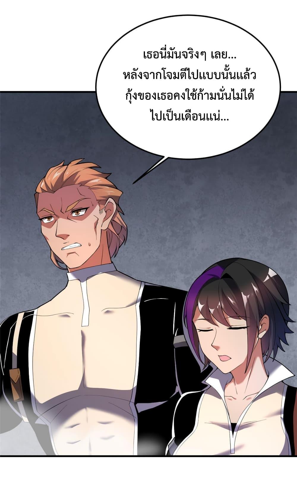 Manga-lc-com อ่านมังงะ อ่านการ์ตูน ออนไลน์ ฟรี Monster Pet Evolution ตอนที่ 1 2 3 4 5 6 7 8 9 10 11 12 13 14 ฟรี ไม่มีโฆษณา Manga-lc - อ่าน มังงะ อ่าน การ์ตูน ออนไลน์ อ่านมังงะ ฟรี