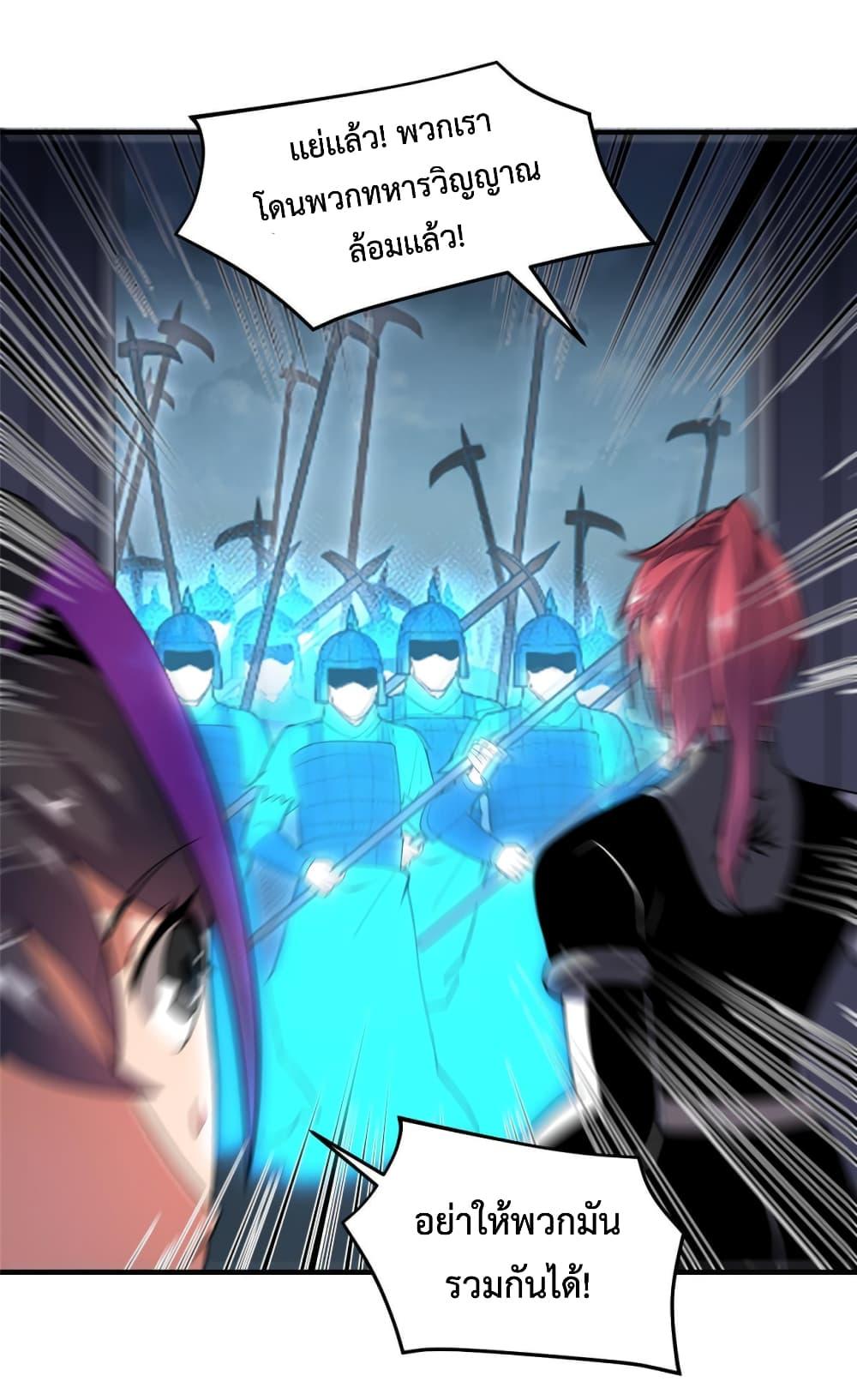 Manga-lc-com อ่านมังงะ อ่านการ์ตูน ออนไลน์ ฟรี Monster Pet Evolution ตอนที่ 1 2 3 4 5 6 7 8 9 10 11 12 13 14 ฟรี ไม่มีโฆษณา Manga-lc - อ่าน มังงะ อ่าน การ์ตูน ออนไลน์ อ่านมังงะ ฟรี