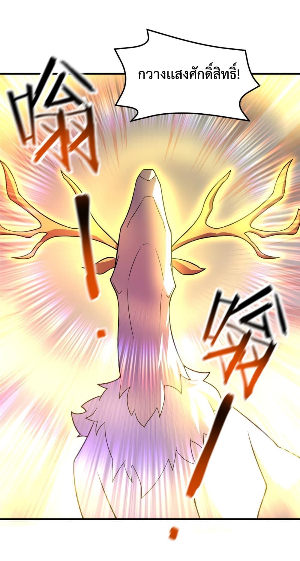 Manga-lc-com อ่านมังงะ อ่านการ์ตูน ออนไลน์ ฟรี Monster Pet Evolution ตอนที่ 1 2 3 4 5 6 7 8 9 10 11 12 13 14 ฟรี ไม่มีโฆษณา Manga-lc - อ่าน มังงะ อ่าน การ์ตูน ออนไลน์ อ่านมังงะ ฟรี