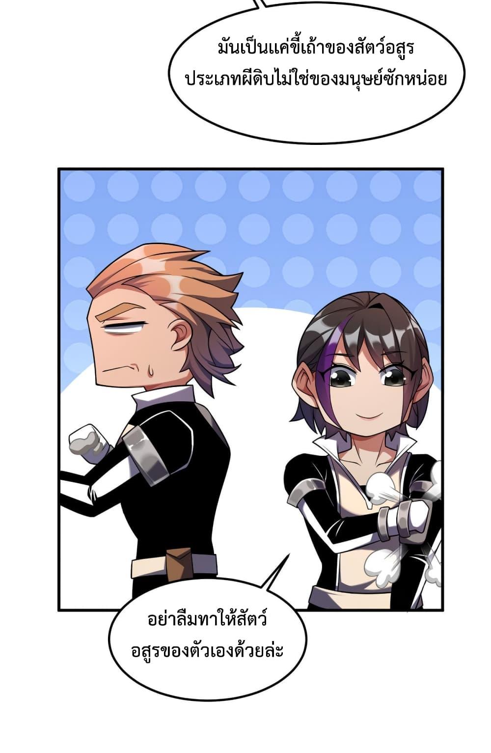 Manga-lc-com อ่านมังงะ อ่านการ์ตูน ออนไลน์ ฟรี Monster Pet Evolution ตอนที่ 1 2 3 4 5 6 7 8 9 10 11 12 13 14 ฟรี ไม่มีโฆษณา Manga-lc - อ่าน มังงะ อ่าน การ์ตูน ออนไลน์ อ่านมังงะ ฟรี