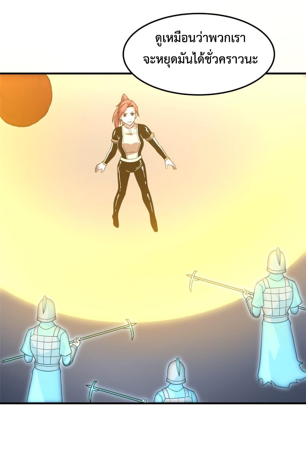 Manga-lc-com อ่านมังงะ อ่านการ์ตูน ออนไลน์ ฟรี Monster Pet Evolution ตอนที่ 1 2 3 4 5 6 7 8 9 10 11 12 13 14 ฟรี ไม่มีโฆษณา Manga-lc - อ่าน มังงะ อ่าน การ์ตูน ออนไลน์ อ่านมังงะ ฟรี